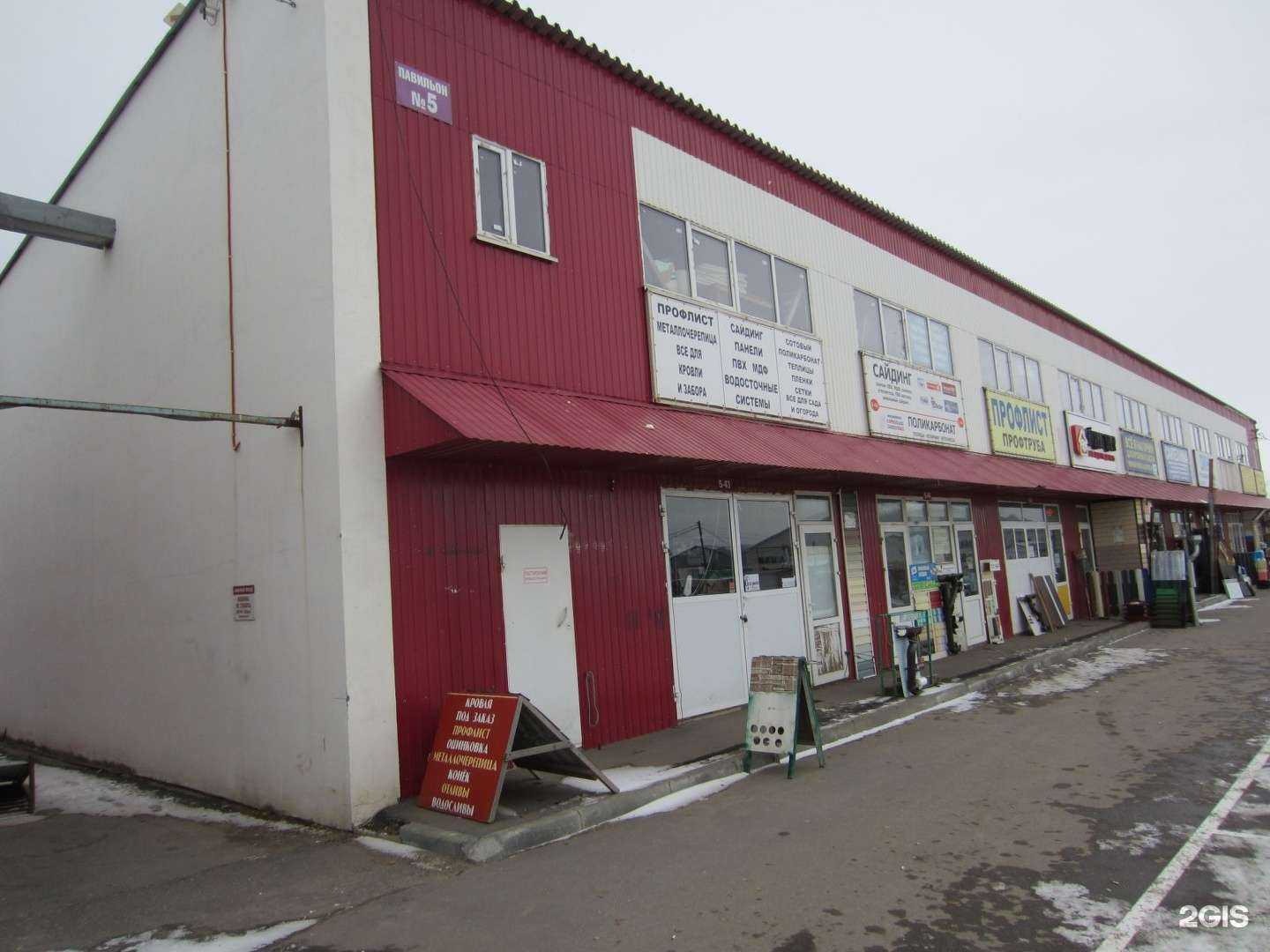 Отзывы на компанию Торгзапчасть в Рязани c фото - фотография 2 из 2