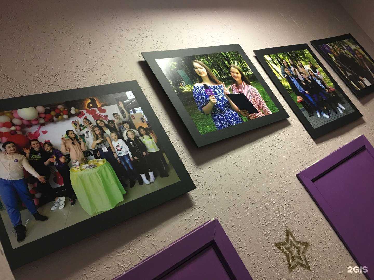 Отзывы на компанию Страна Звезд в г. Подольск c фото