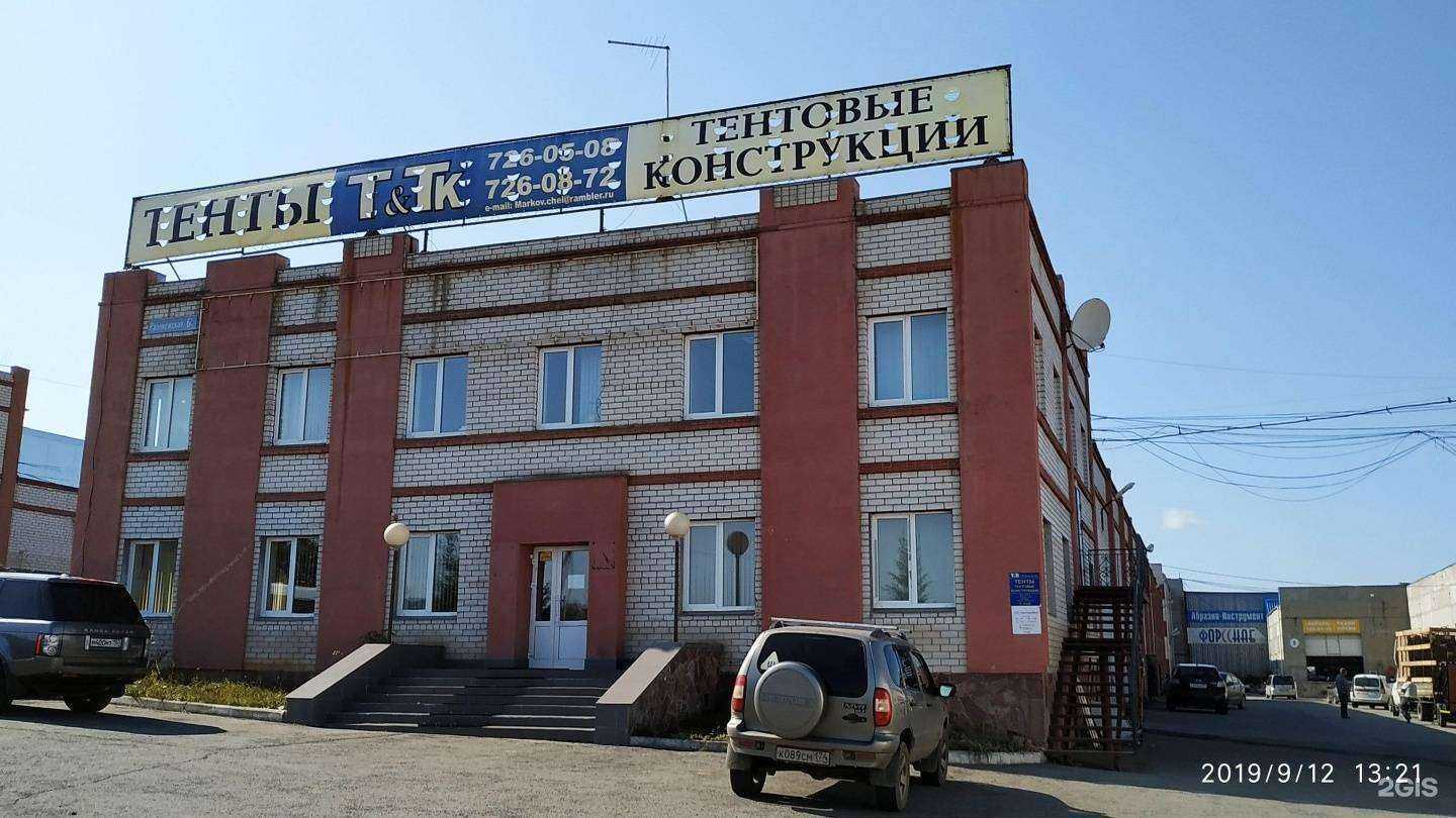 Отзывы на компанию УралГидроМаш в Челябинске c фото - фотография 2 из 2