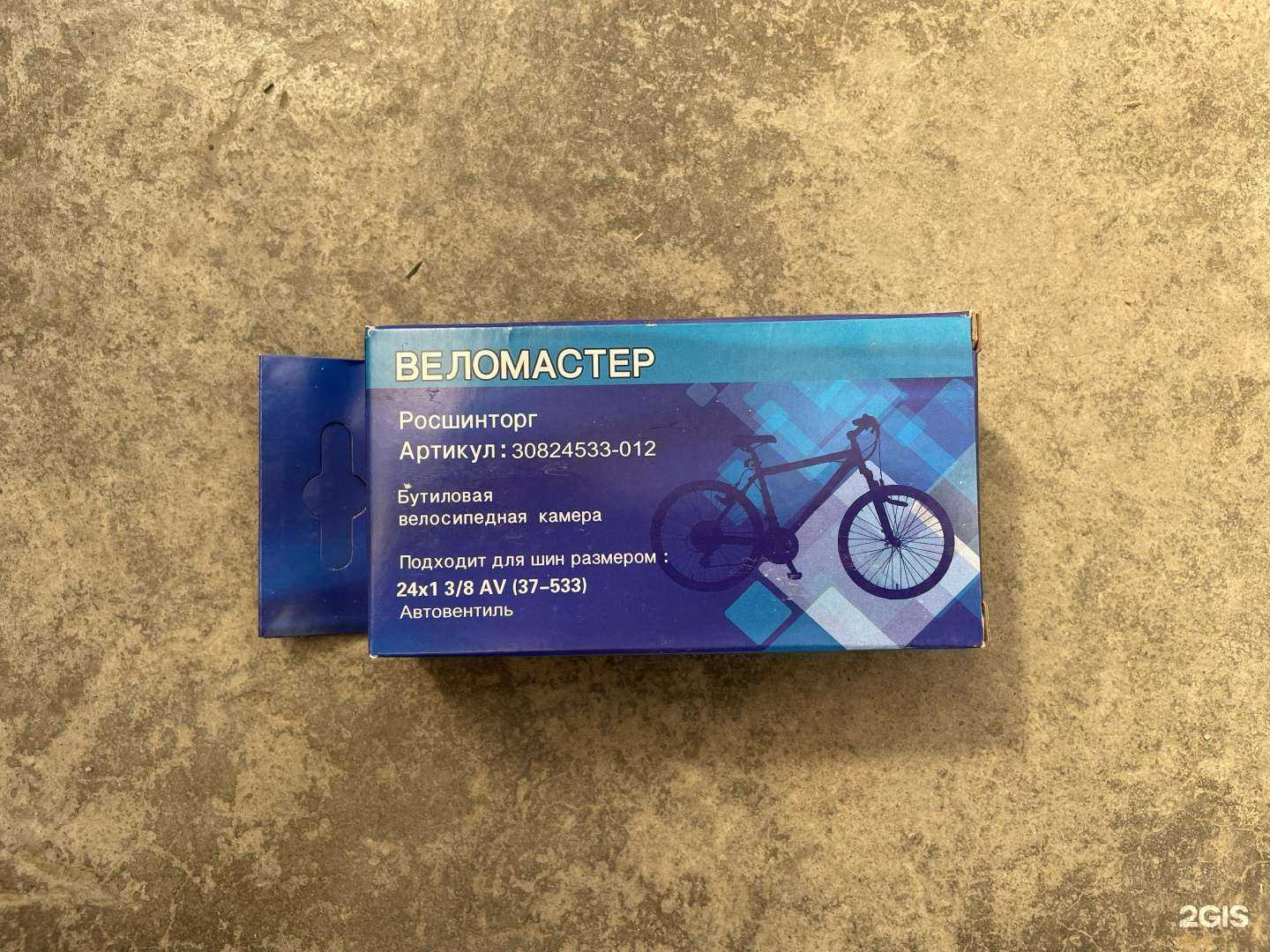 Отзывы на компанию Веломото в г. Екатеринбург c фото