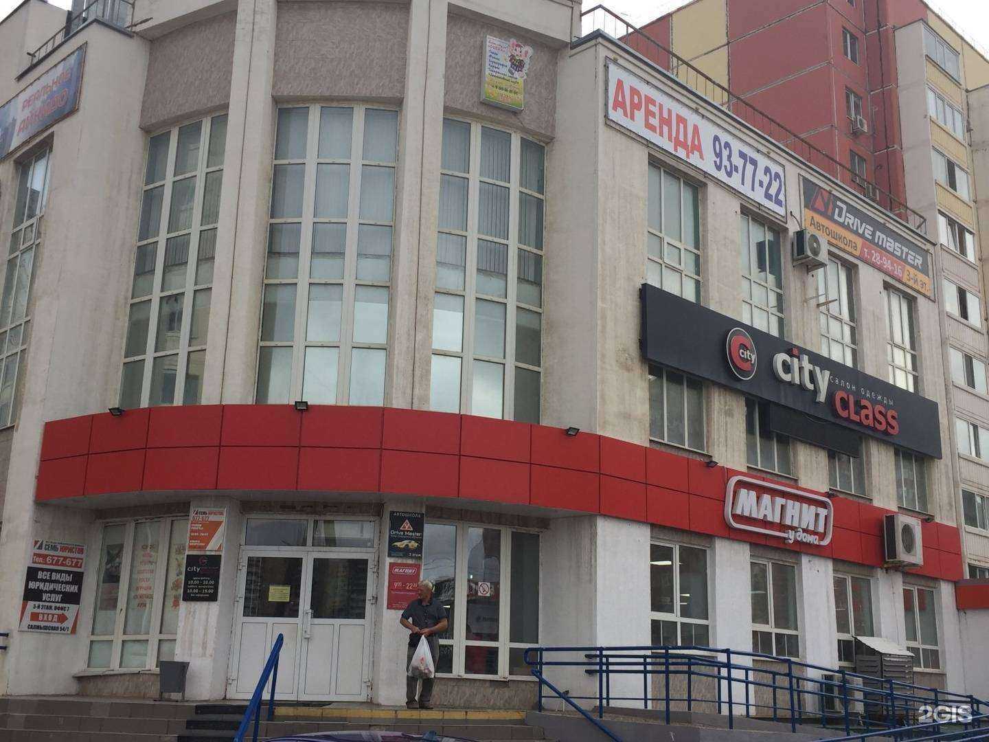 Отзывы на компанию Golden city в Оренбурге c фото - фотография 2 из 2