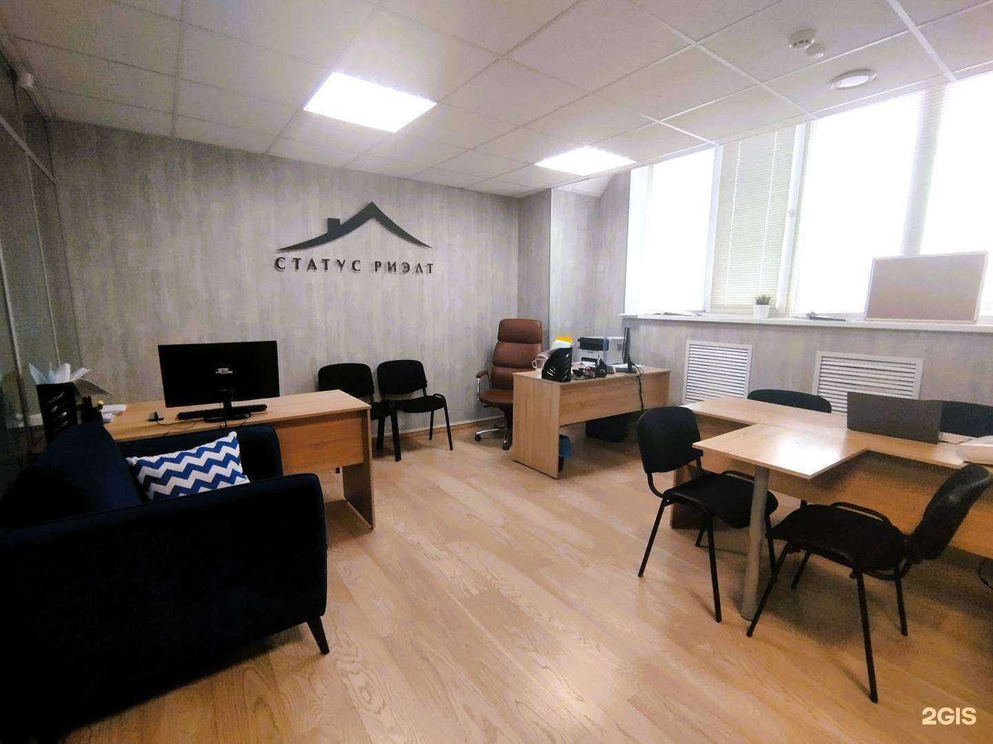 Отзывы на компанию Статус Риэлт в г. Оренбург c фото