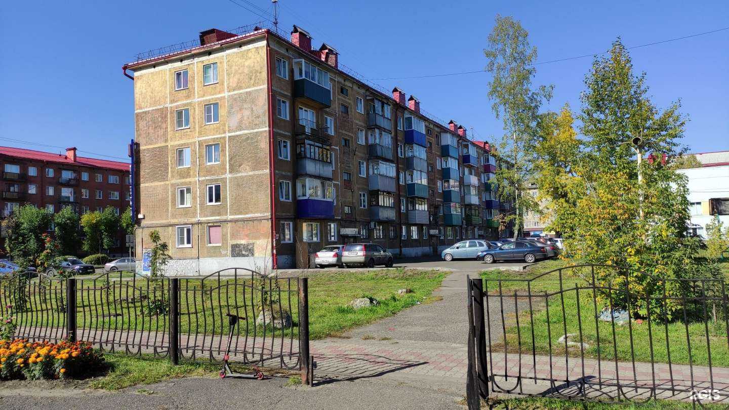 Отзывы на компанию Улыбка в Междуреченске c фото - фотография 2 из 2