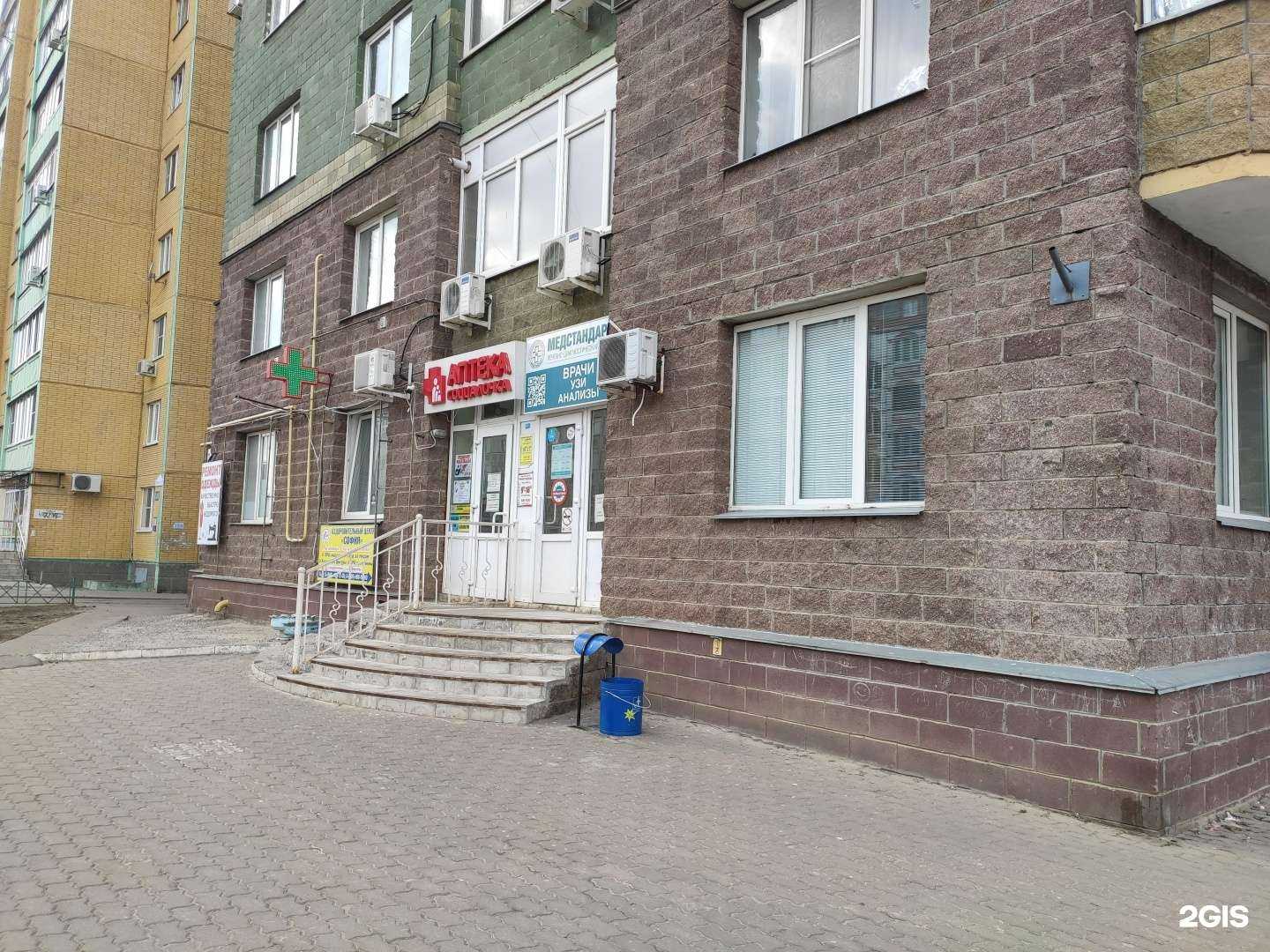 Отзывы на компанию София в г. Курск c фото