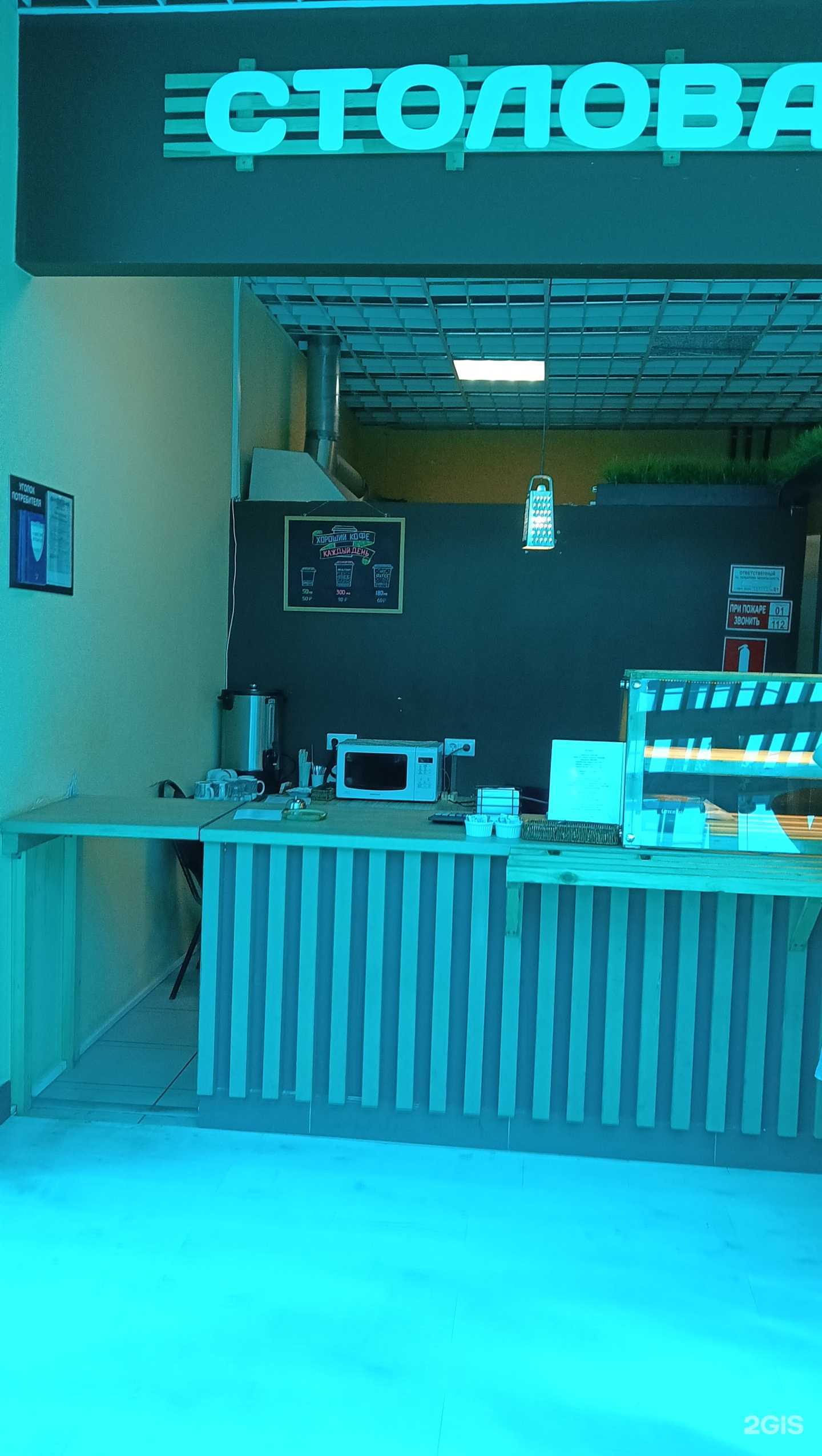 Отзывы на компанию Мама Может в Старом Осколе c фото