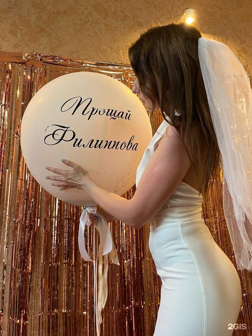 Отзывы на компанию Важная дата в г. Великий Новгород c фото