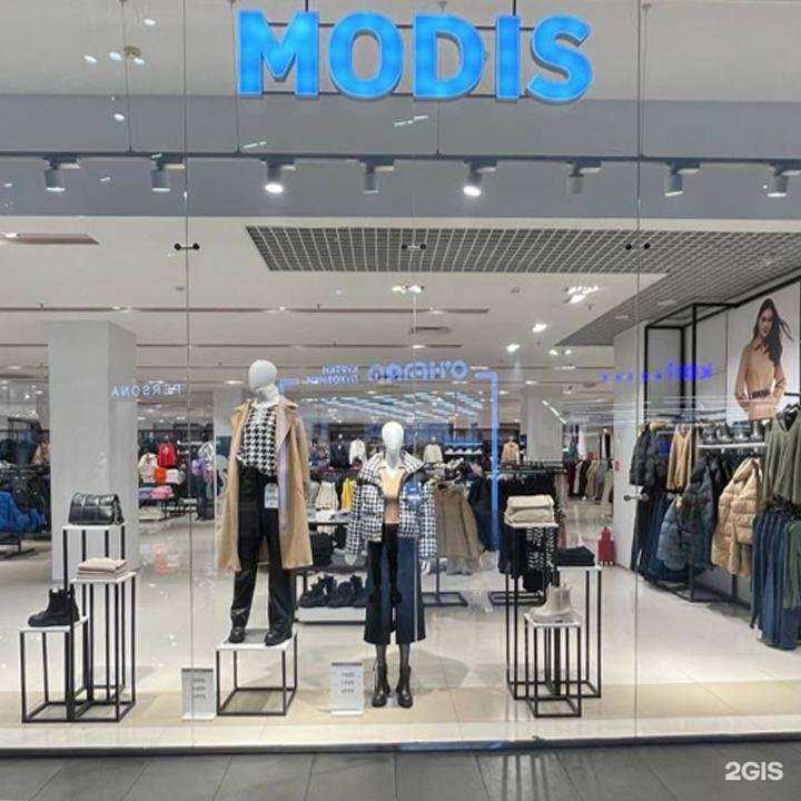Отзывы на компанию Modis в Самаре c фото