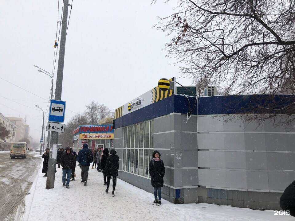 Отзывы на компанию билайн в Тюмени c фото - фотография 2 из 2