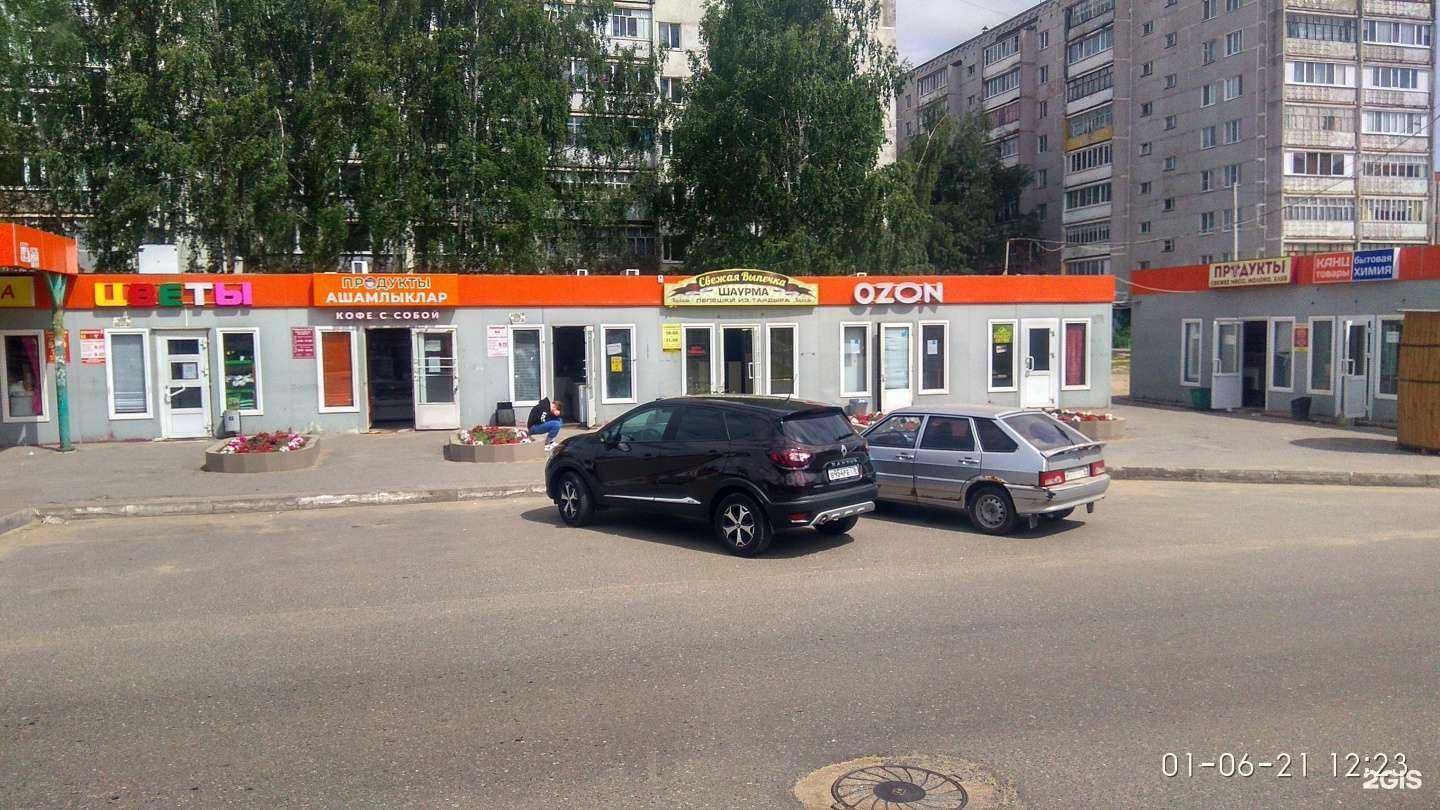 Отзывы на компанию Бережная аптека в Зеленодольске c фото - фотография 2 из 2