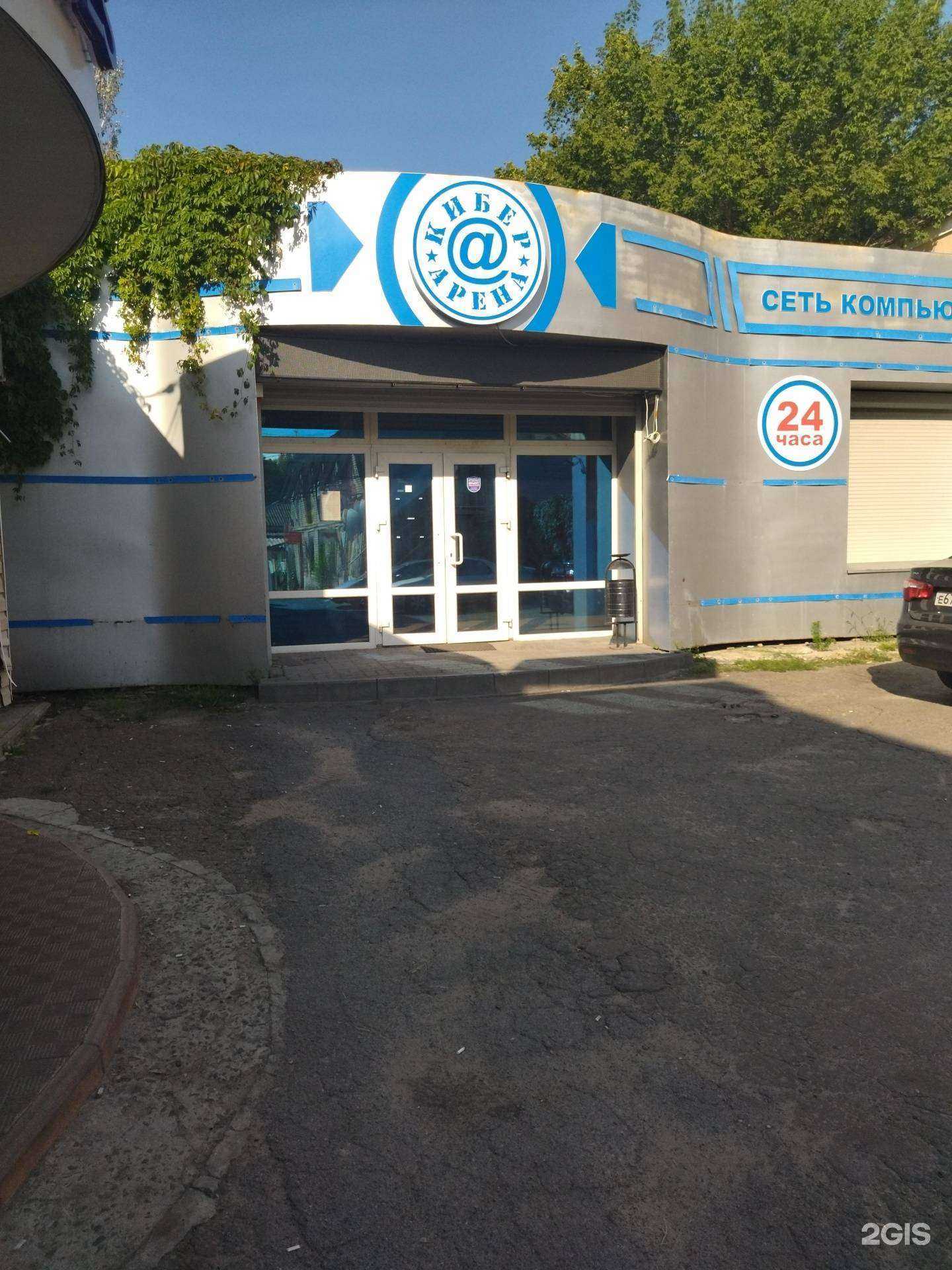 Отзывы на компанию Кибер Арена в Новочеркасске c фото - фотография 2 из 2