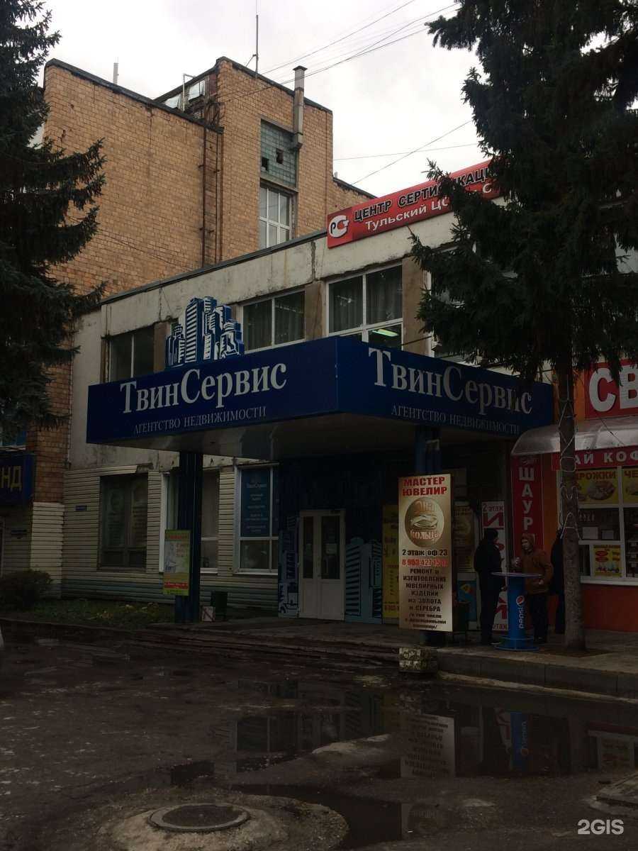 Отзывы на компанию Твинсервис в Туле c фото