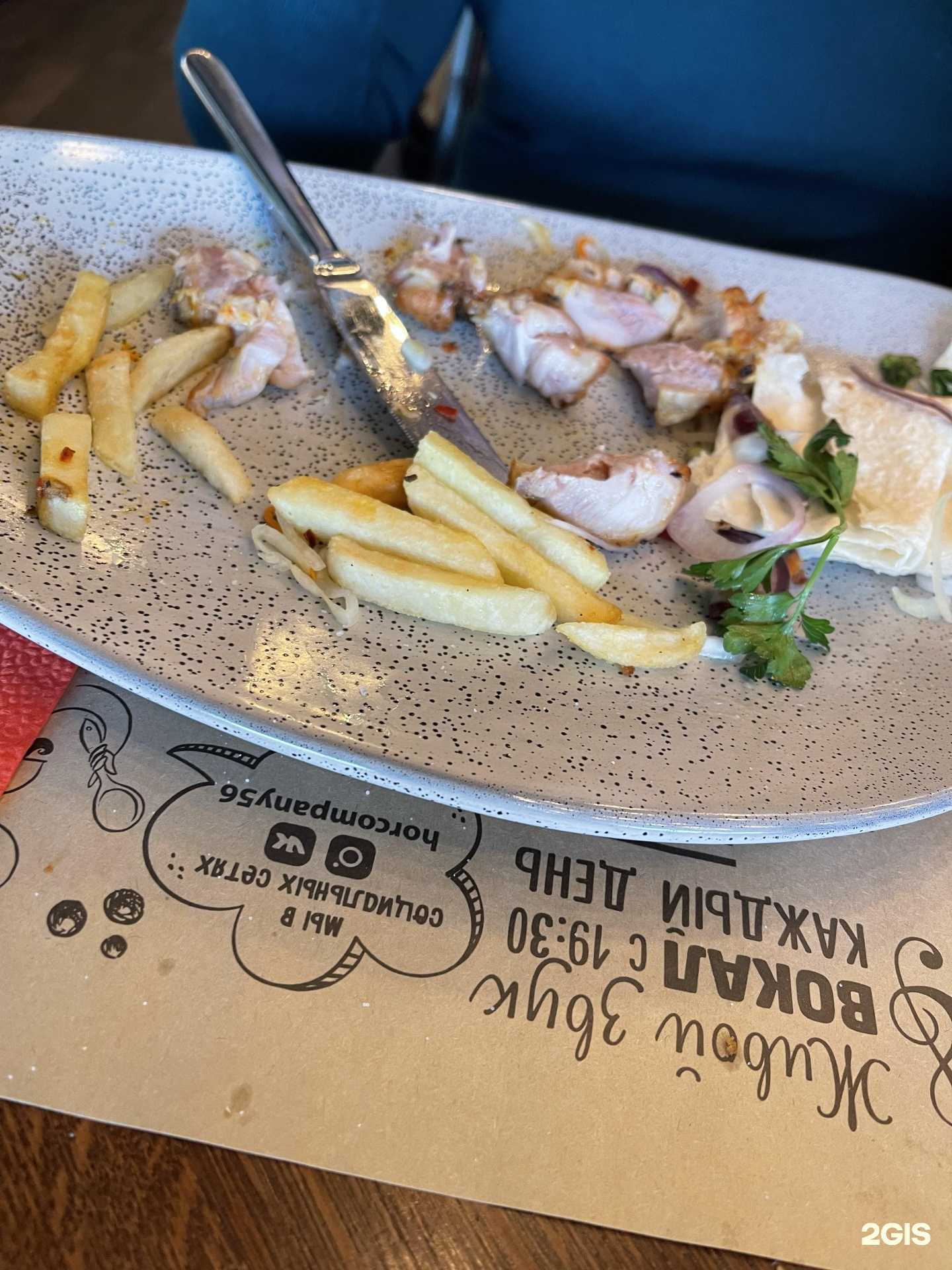 Отзывы на компанию Хoрошая Компания в Оренбурге c фото