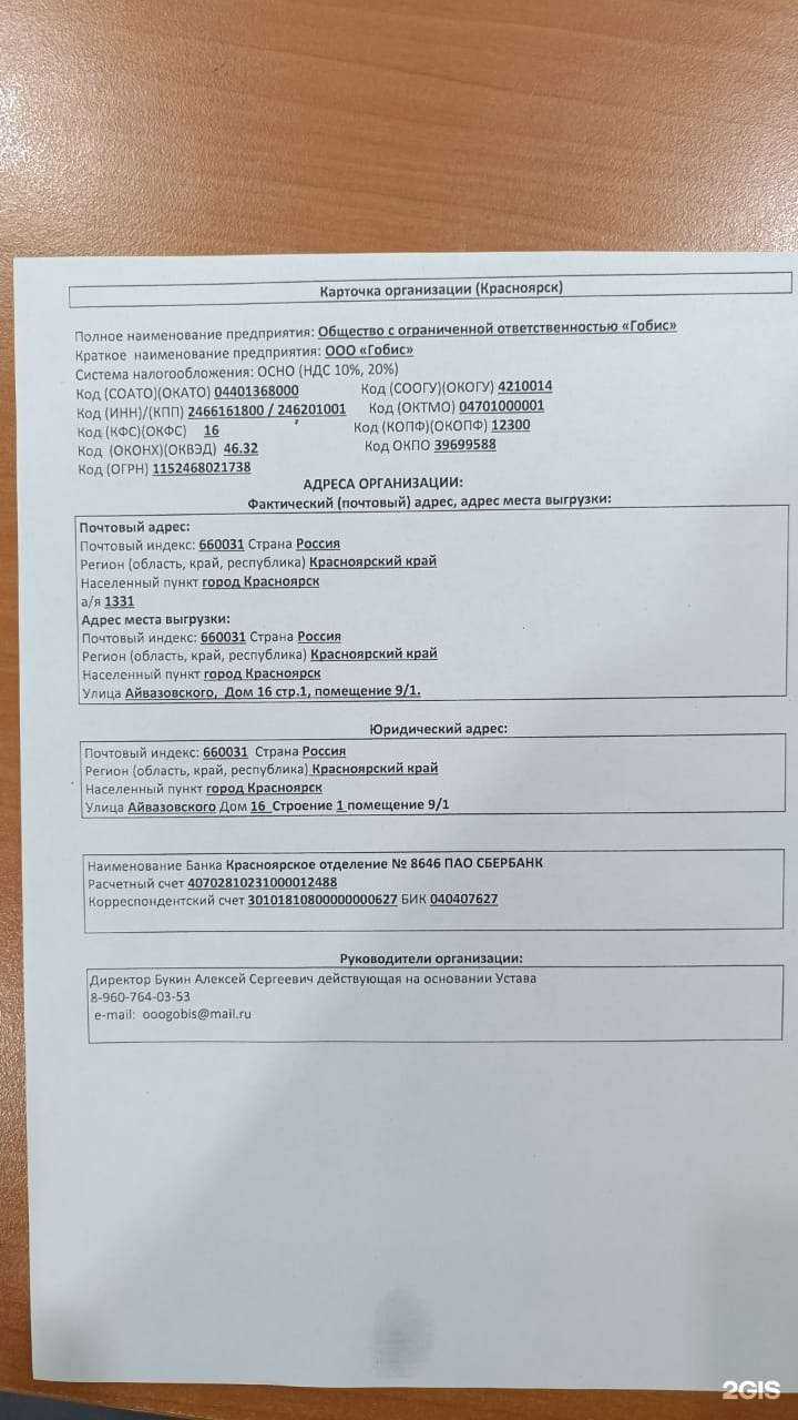 Отзывы на компанию Штутгарт авто в Красноярске c фото