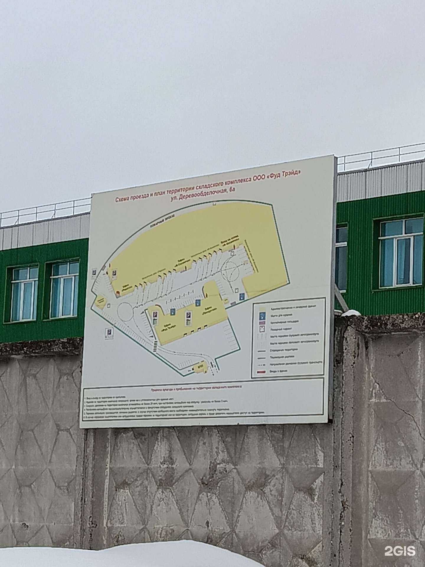 Отзывы на компанию Hoff в Перми c фото - фотография 2 из 2