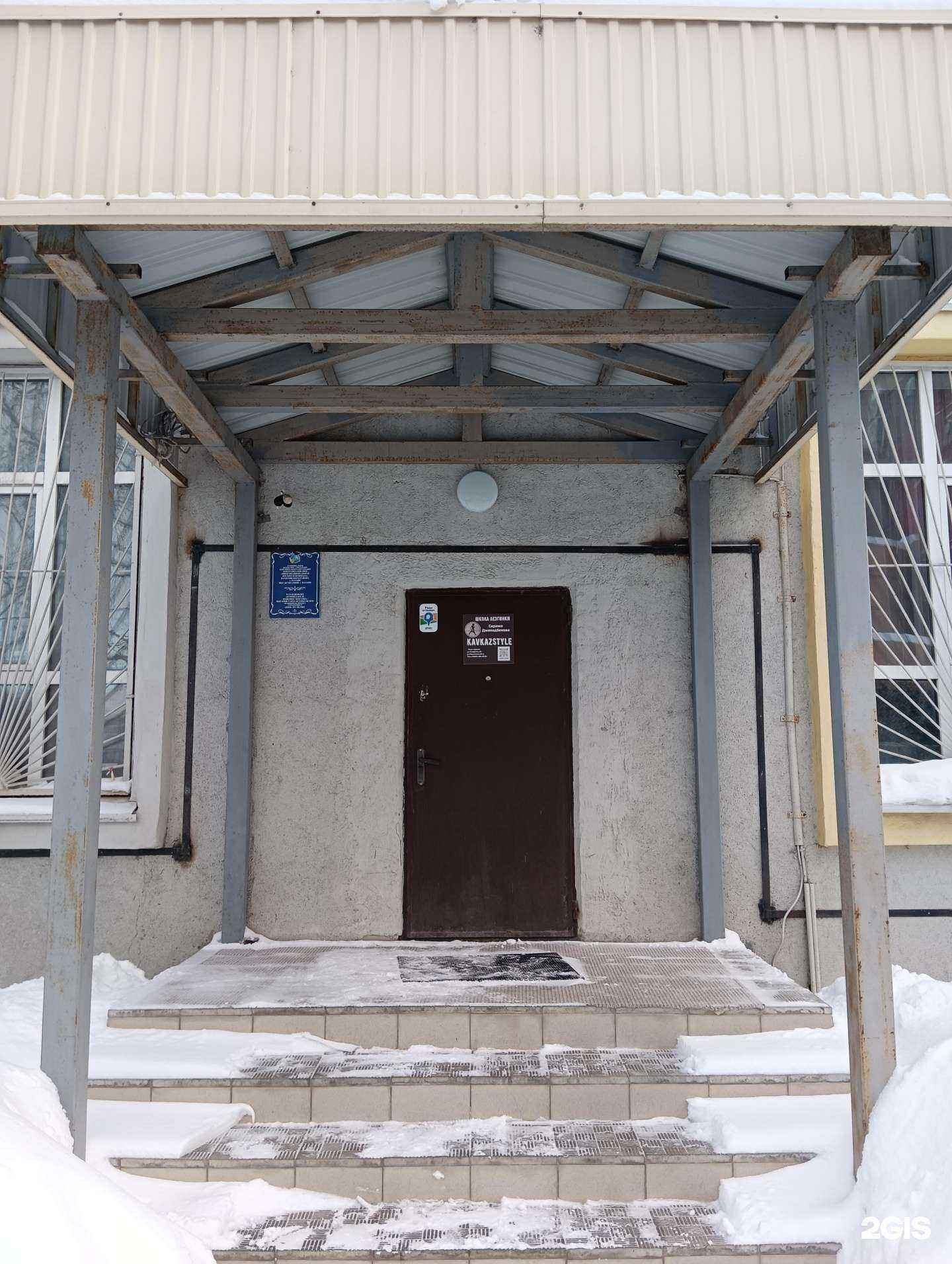 Отзывы на компанию Kavkaz Style в Казани c фото