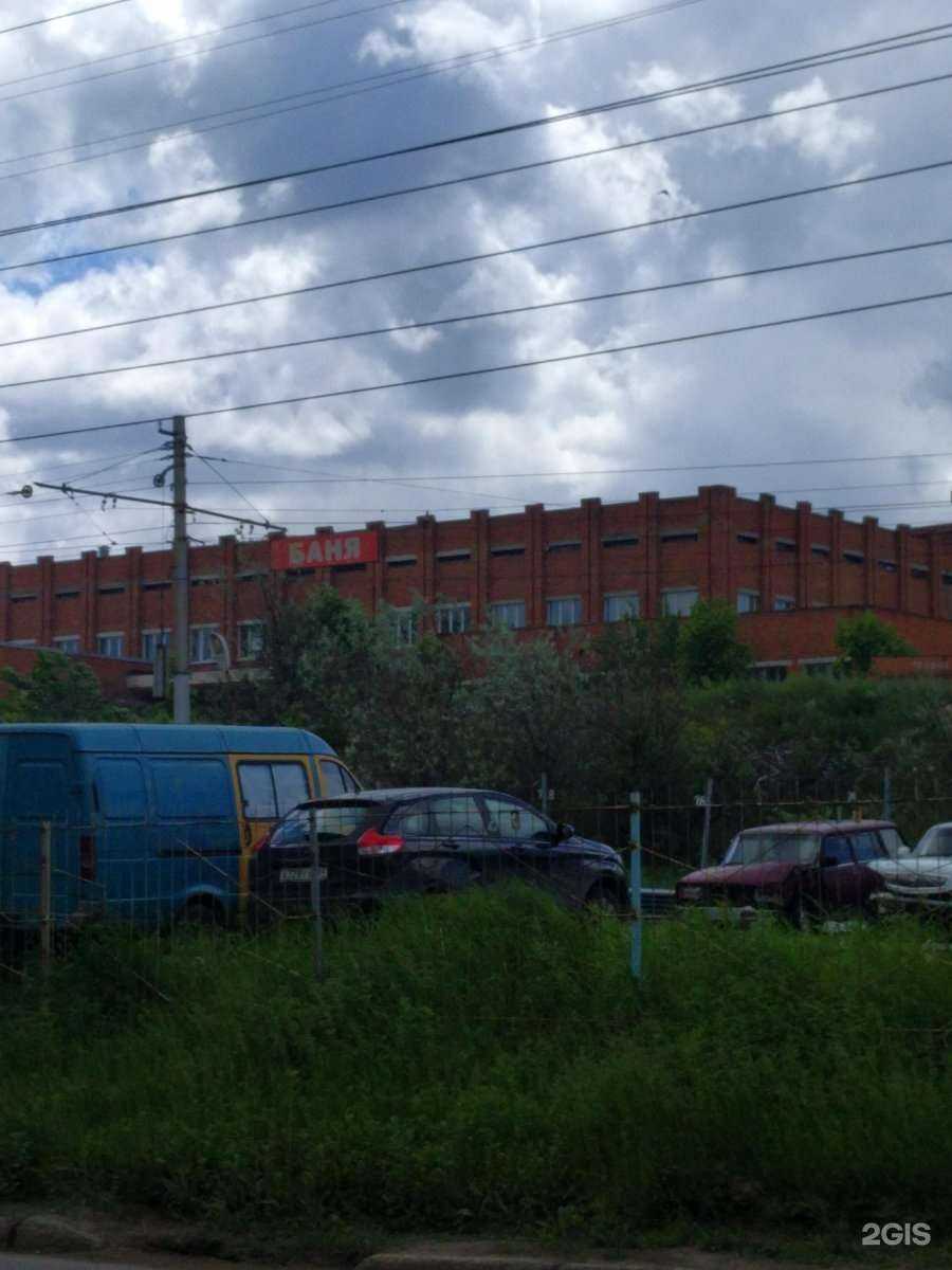 Отзывы на компанию Банно-прачечное хозяйство в г. Саратов c фото