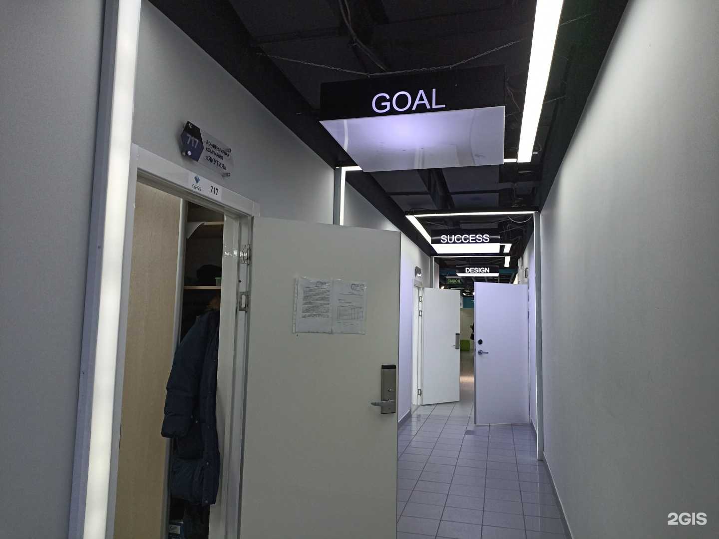 Отзывы на компанию Якутия в г. Якутск c фото