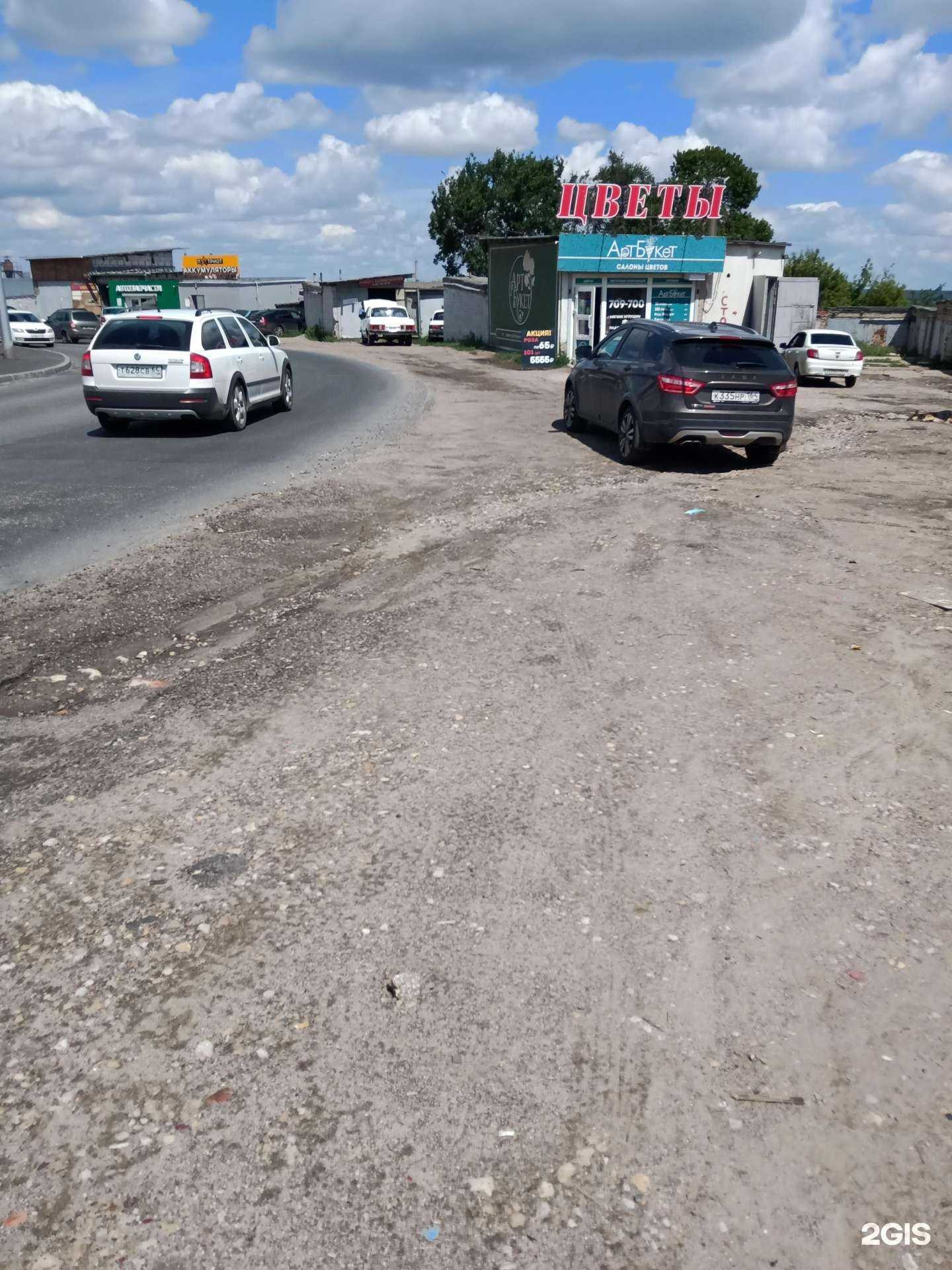 Отзывы на компанию VagSaratov в Саратове c фото - фотография 2 из 2