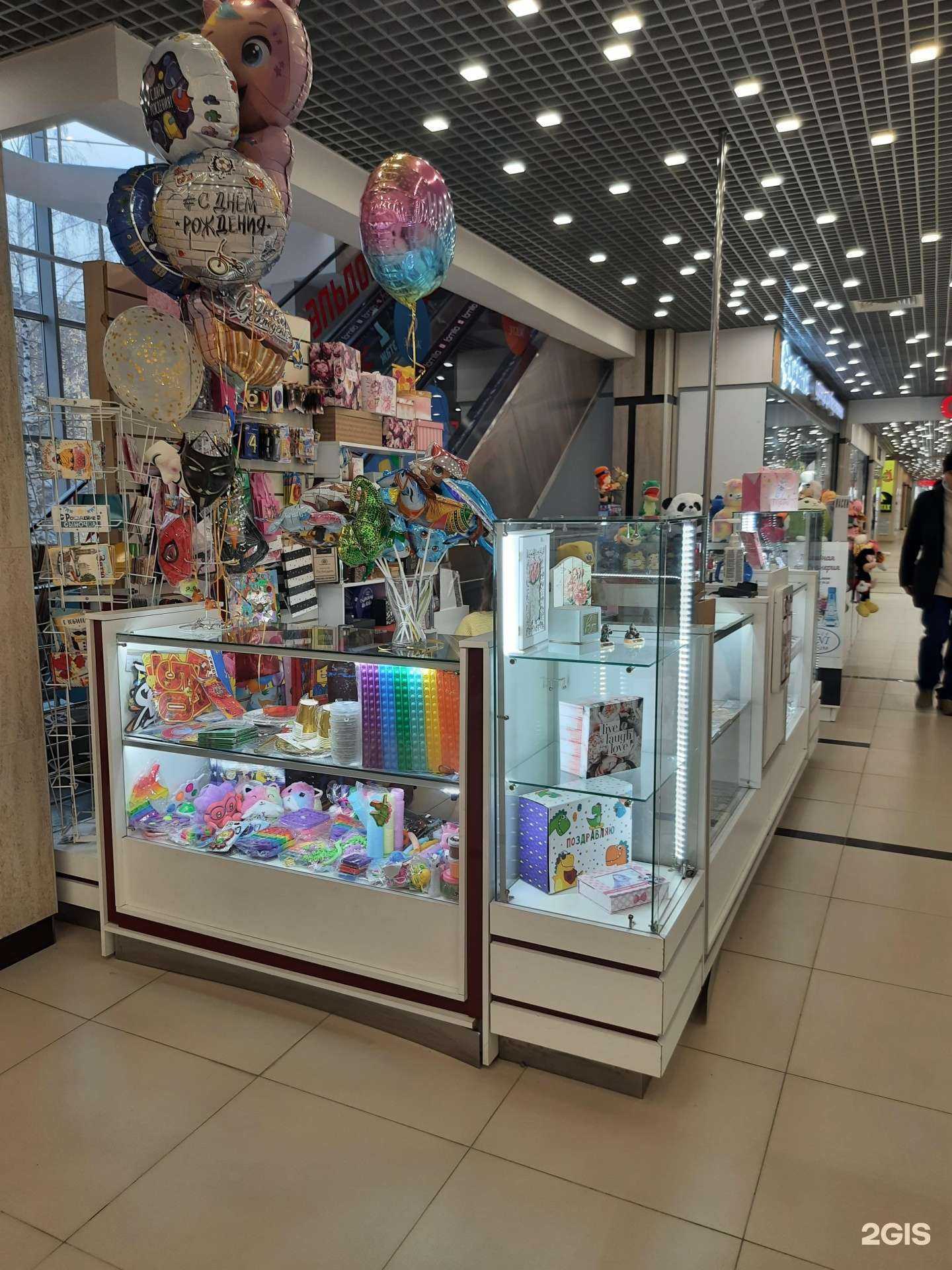 Отзывы на компанию Дарите позитив в г. Казань c фото