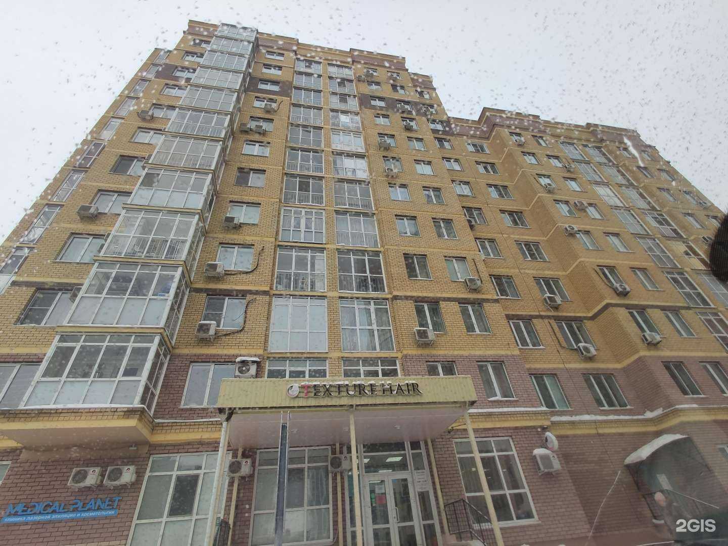 Отзывы на компанию Medical planet в Казани c фото - фотография 2 из 2