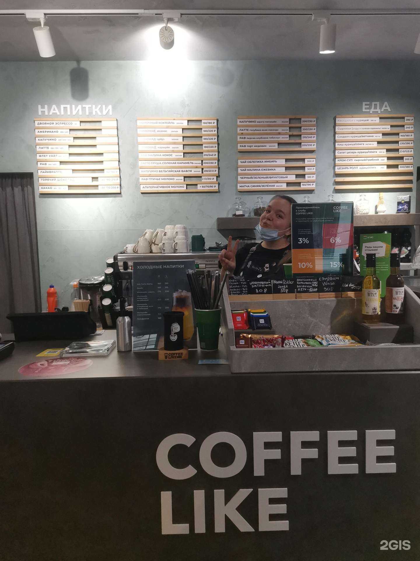 Отзывы на компанию Стандарт в Костроме c фото - фотография 2 из 2