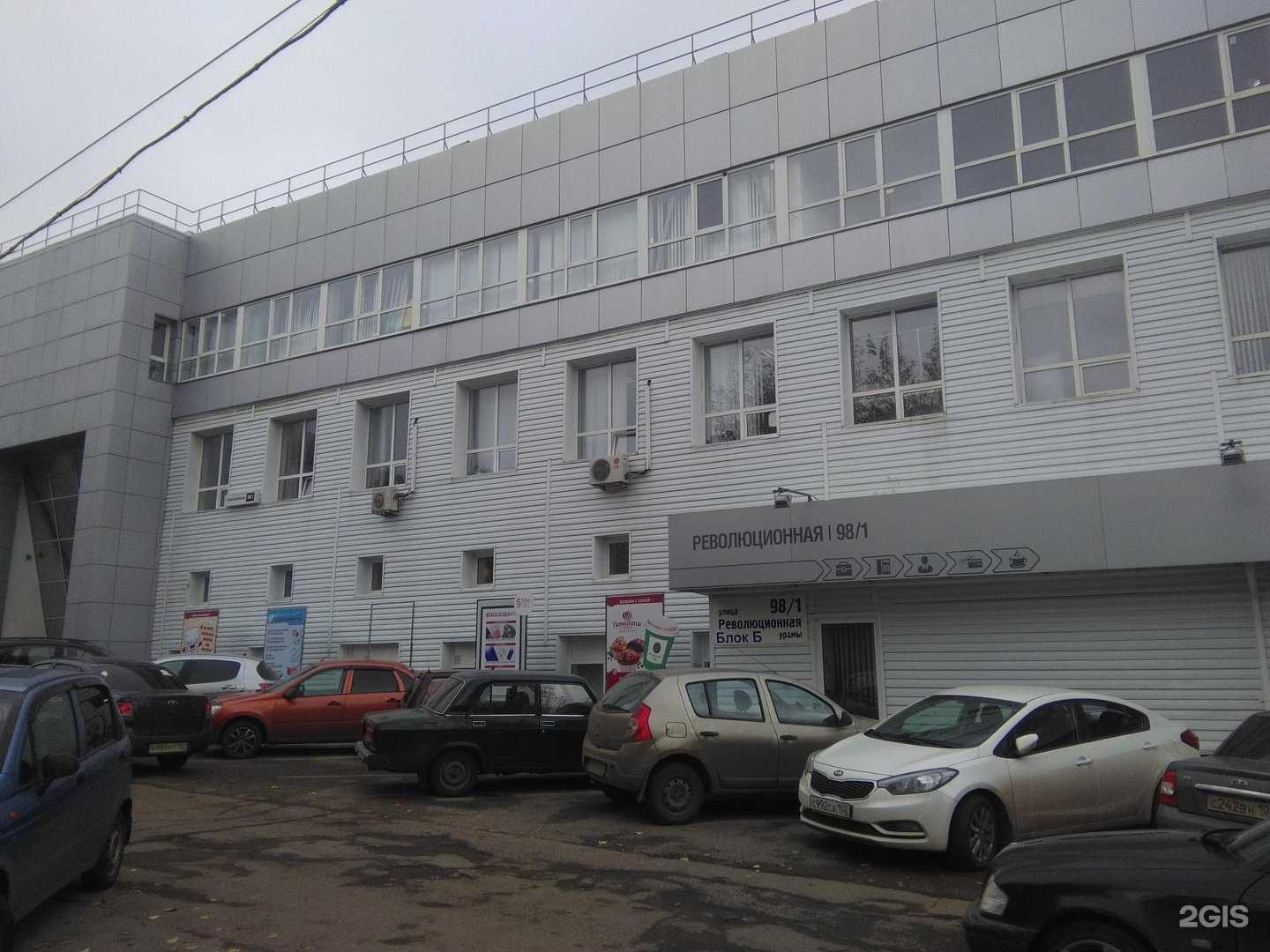 Отзывы на компанию Башнефть-профи в Уфе c фото - фотография 2 из 2