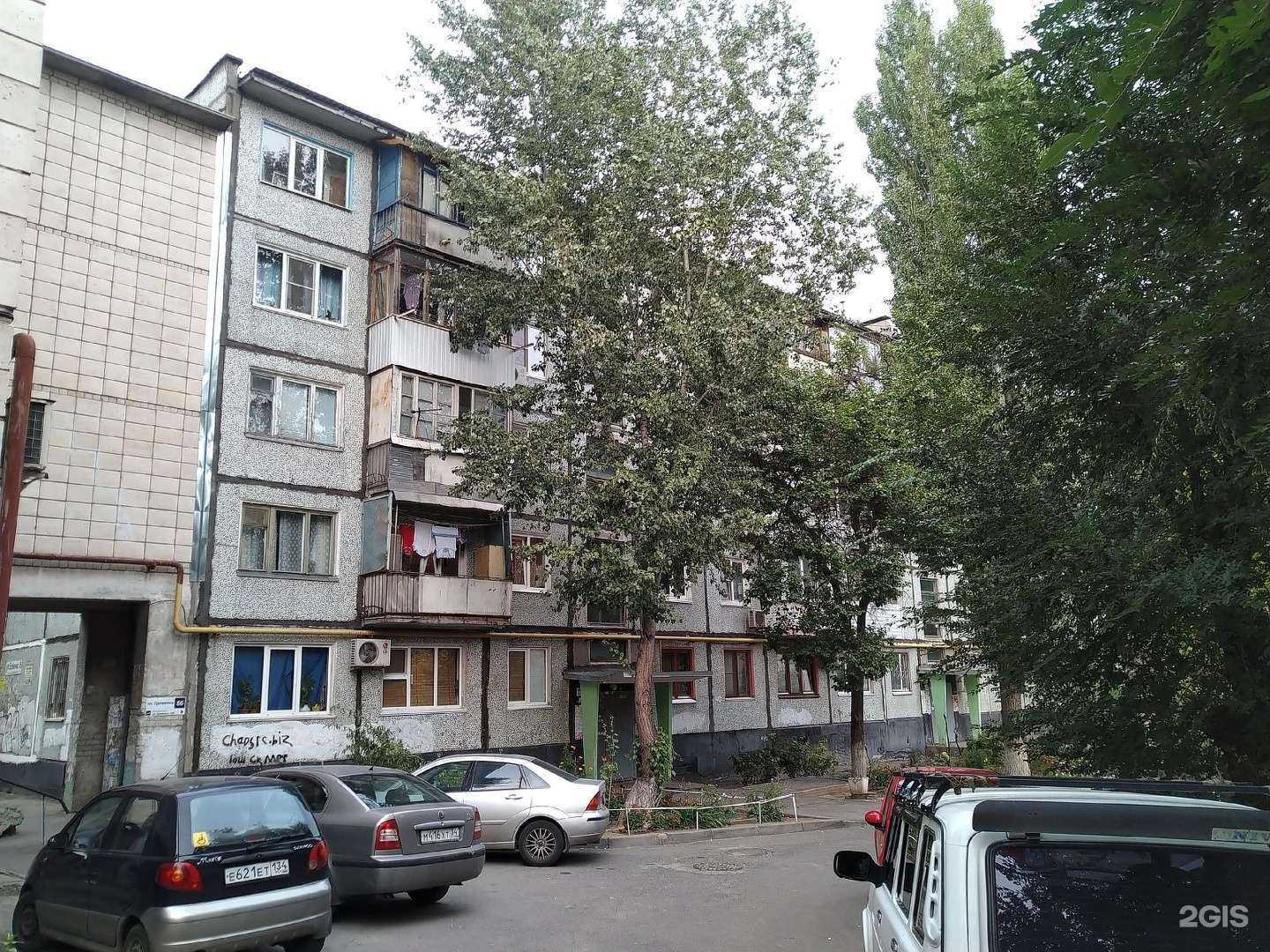 Отзывы на компанию Charm look в Волгограде c фото - фотография 2 из 2