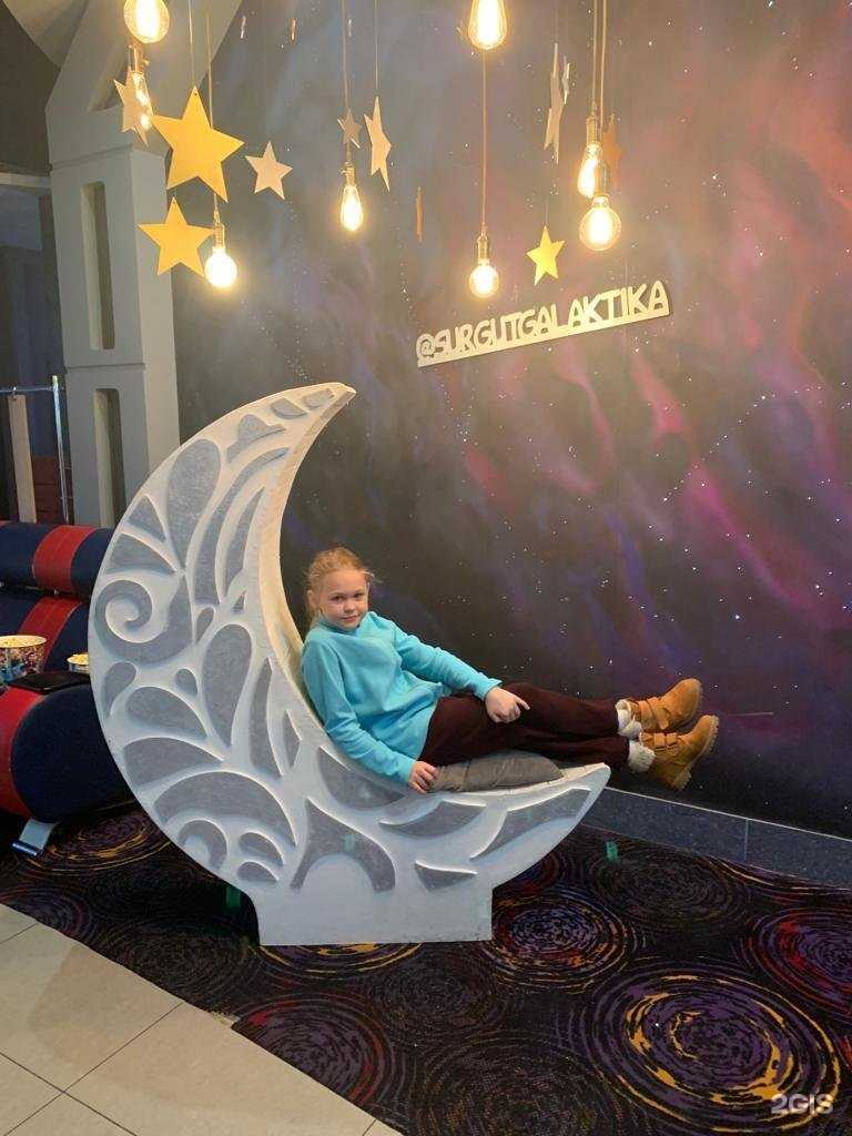 Отзывы на компанию Галактика в г. Сургут c фото