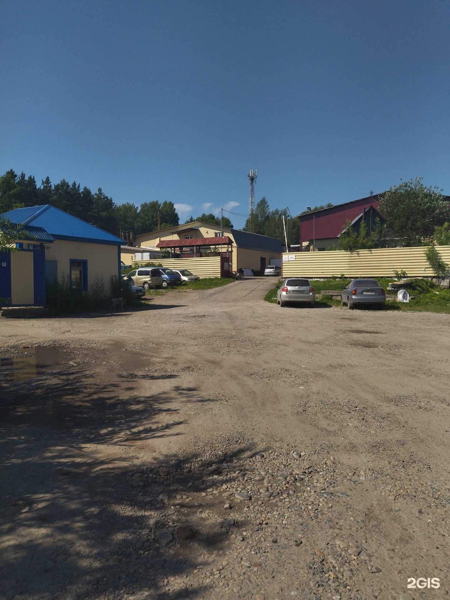 Отзывы на компанию Добрый лось в Томске c фото - фотография 2 из 2