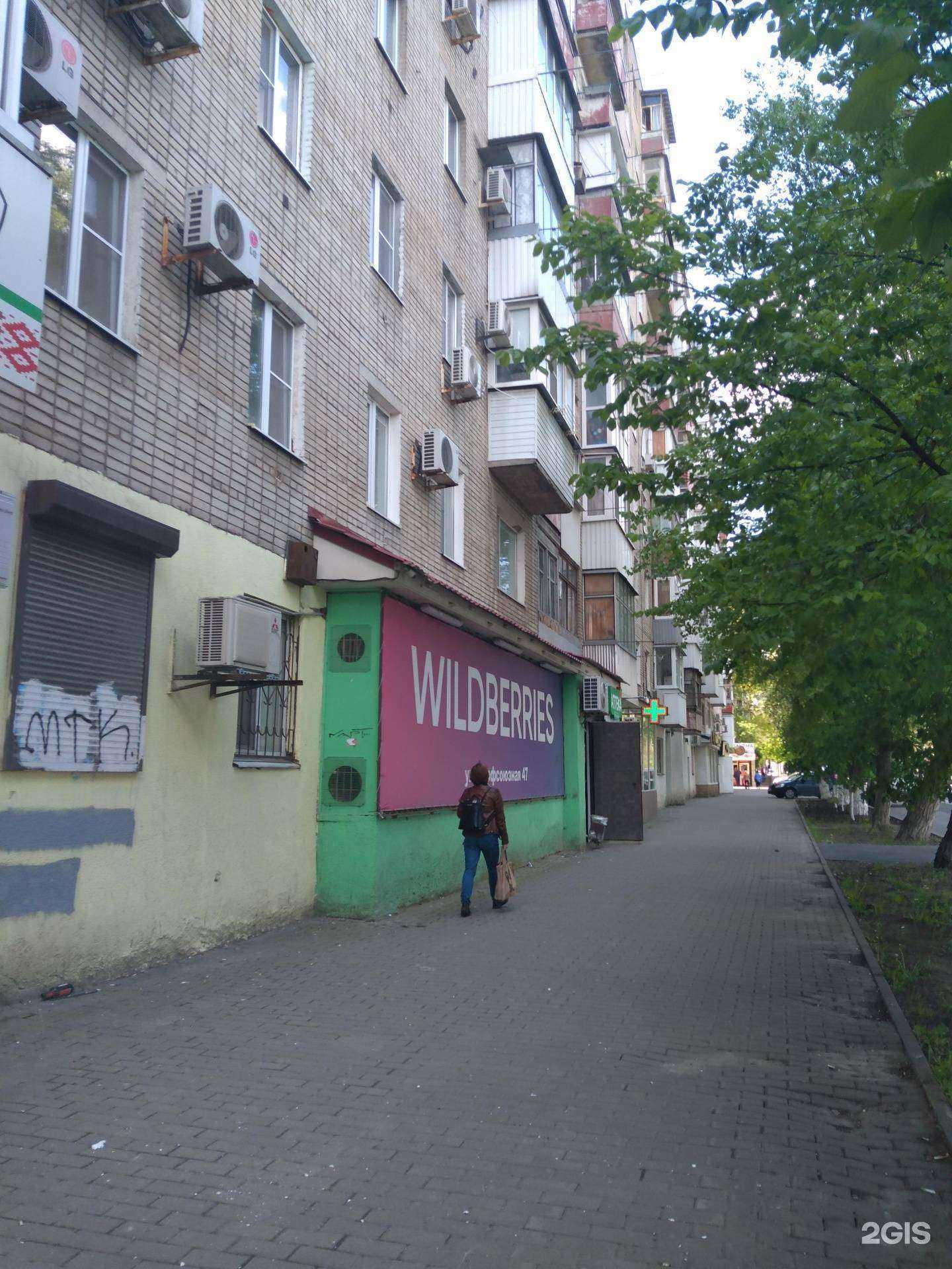 Отзывы на компанию Клиники ветеринарной помощи доктора Зубкова в Ростове-на-Дону c фото - фотография 2 из 2