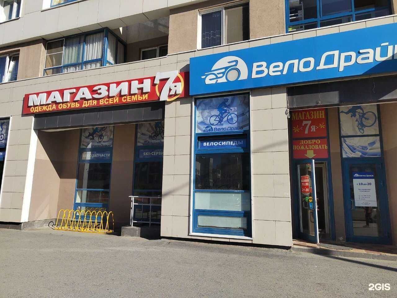 Отзывы на компанию 7я в Екатеринбурге c фото