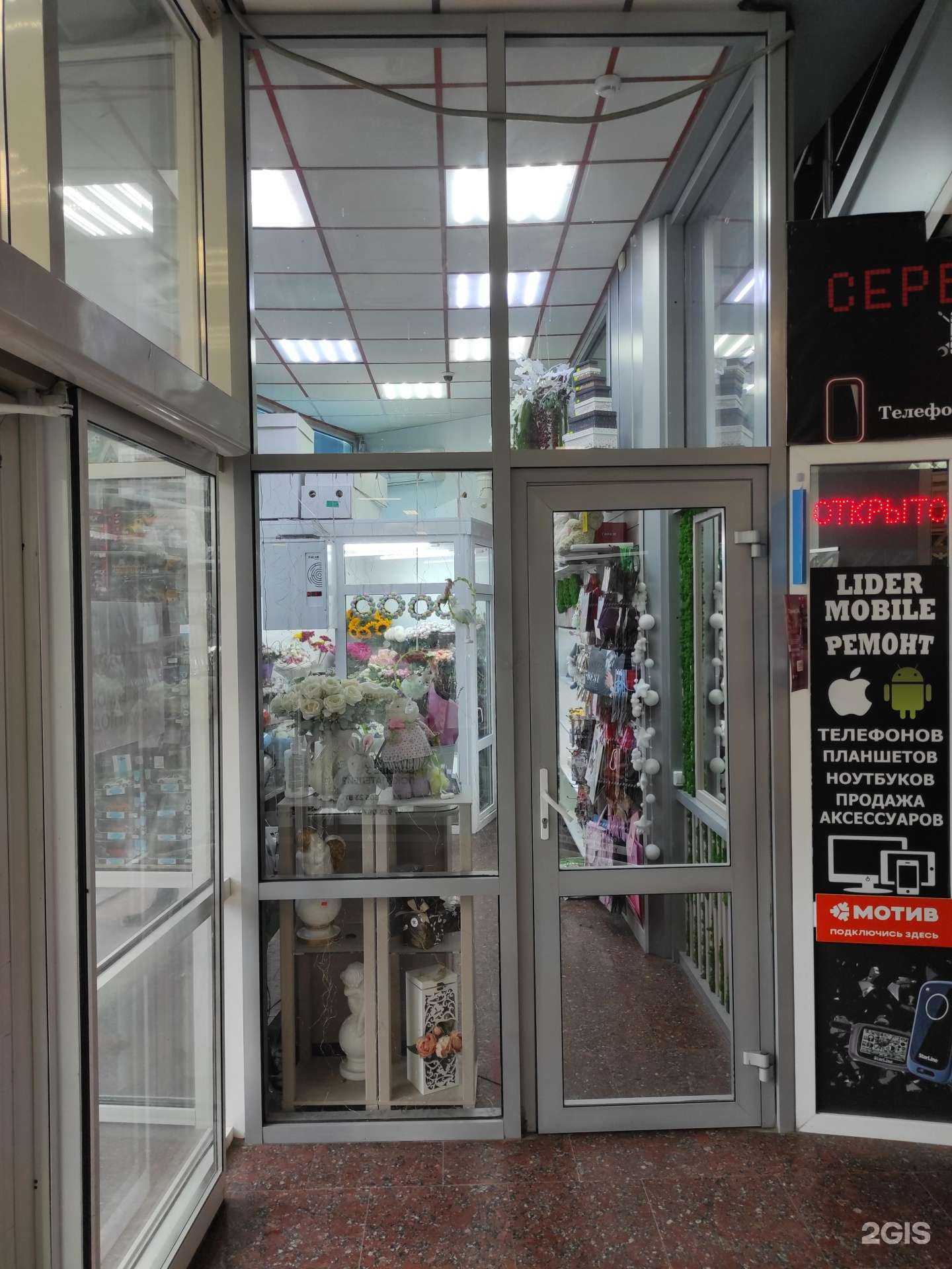 Отзывы на компанию Bouquet в Сургуте c фото