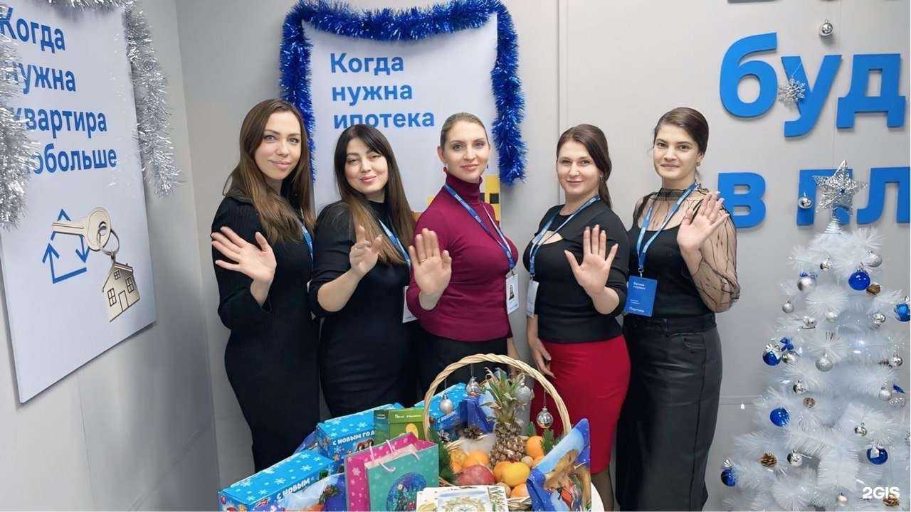 Отзывы на компанию Самолет Плюс в Подольске c фото
