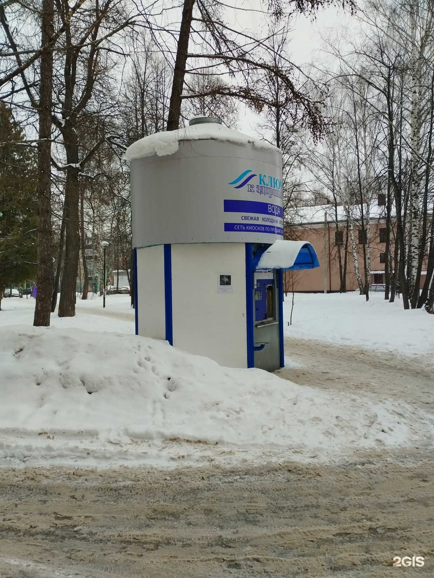 Отзывы на компанию Ключ к здоровью в г. Зеленодольск c фото