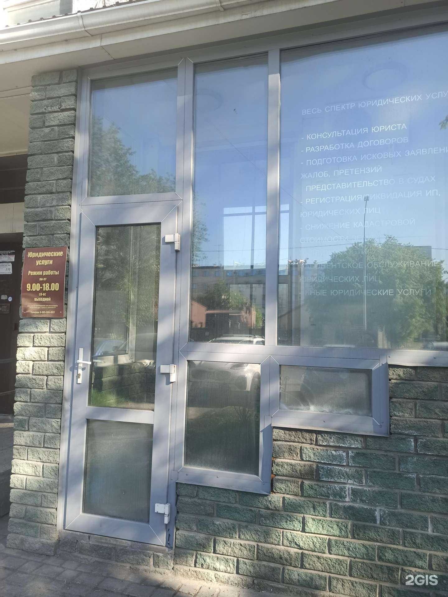 Отзывы на компанию Юридическая компания в Барнауле c фото