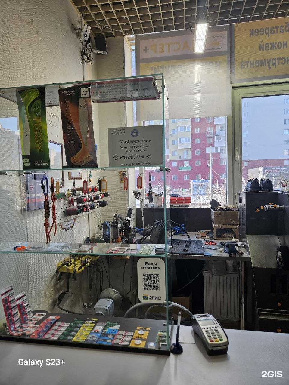 Отзывы на компанию Мастер по замкам в г. Тюмень c фото