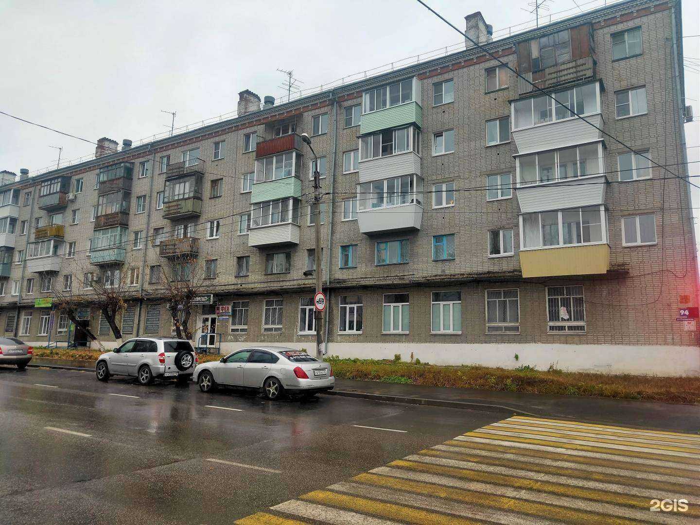 Отзывы на компанию Надежда в Шадринске c фото - фотография 2 из 2