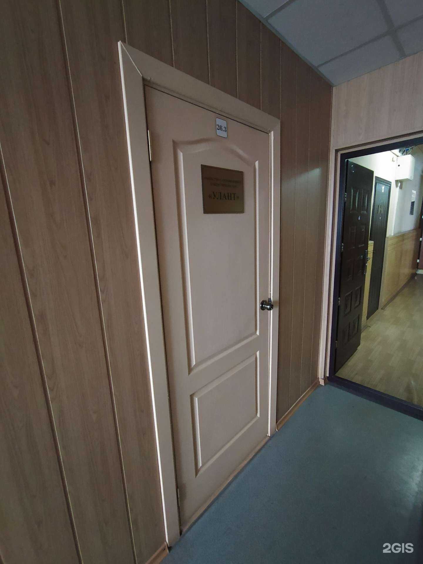 Отзывы на компанию Улант в Новосибирске c фото