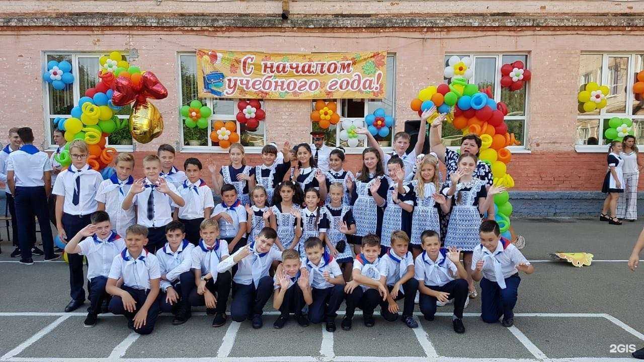 Отзывы на компанию Гимназия №88 в г. Краснодар c фото