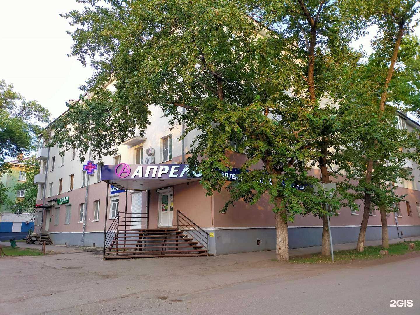 Отзывы на компанию Апрель в Самаре c фото - фотография 2 из 2