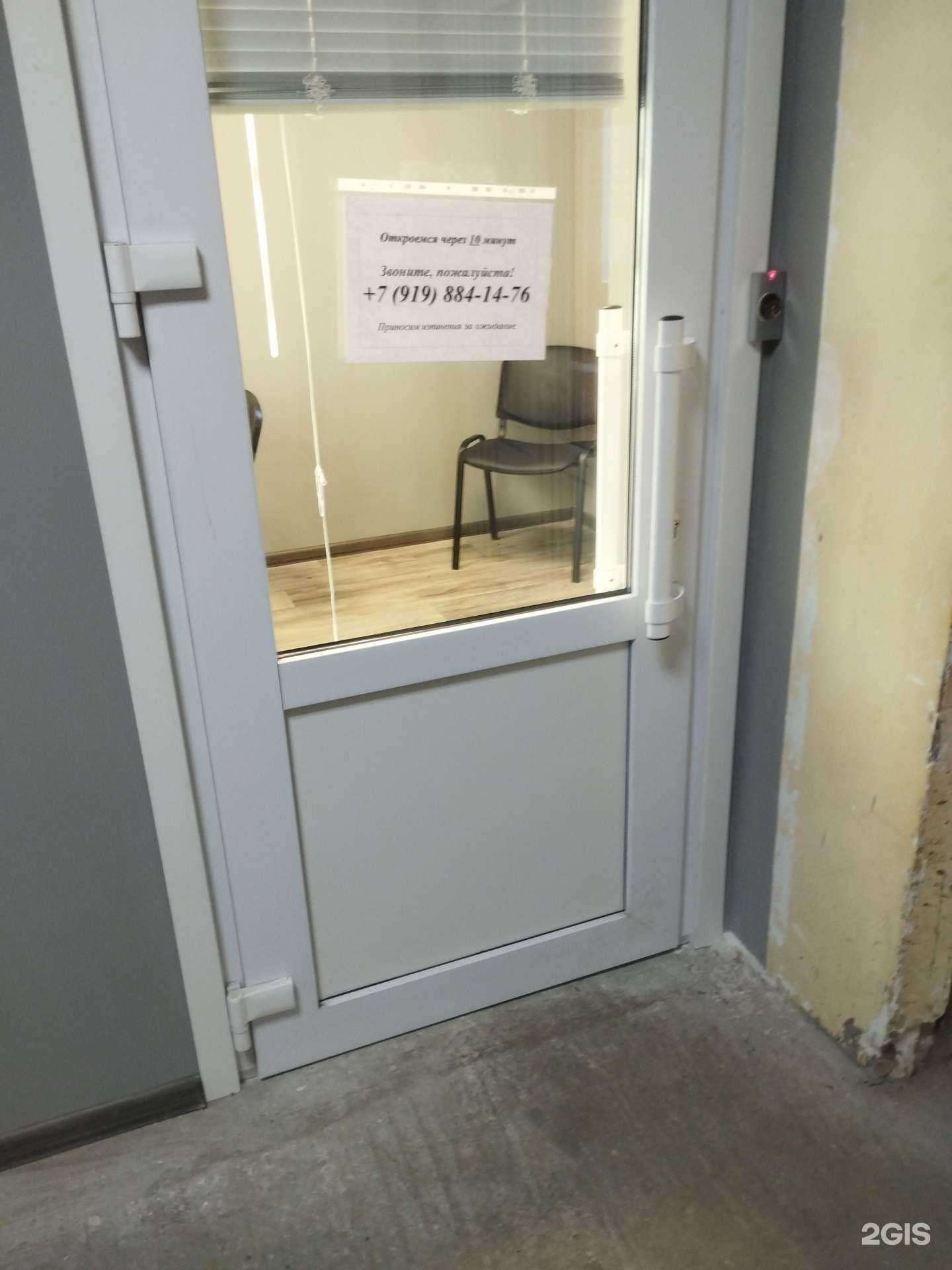 Отзывы на компанию Sunlight в г. Батайск c фото