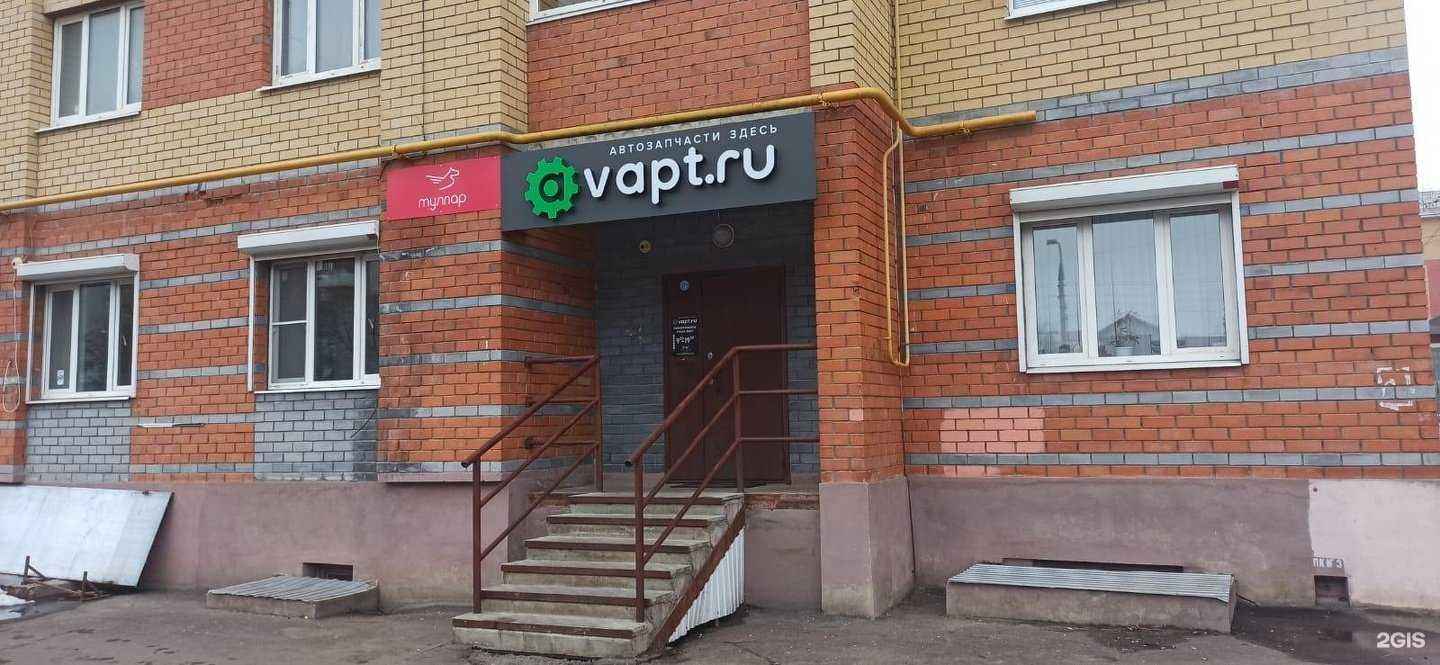 Отзывы на компанию Avapt.ru в г. Йошкар-Ола c фото