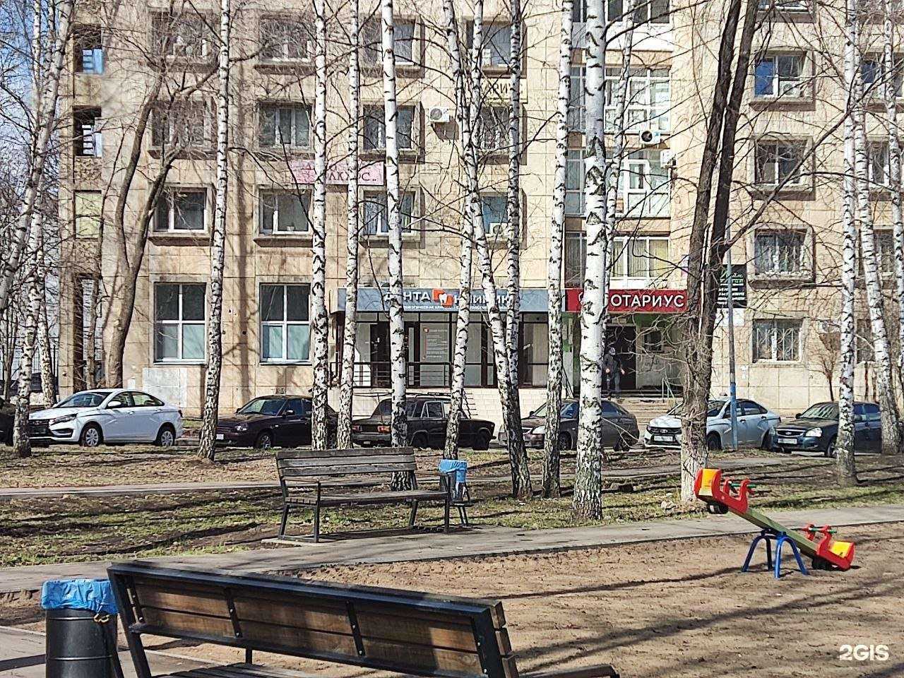 Отзывы на компанию Дента Клиника в Набережных Челнах c фото