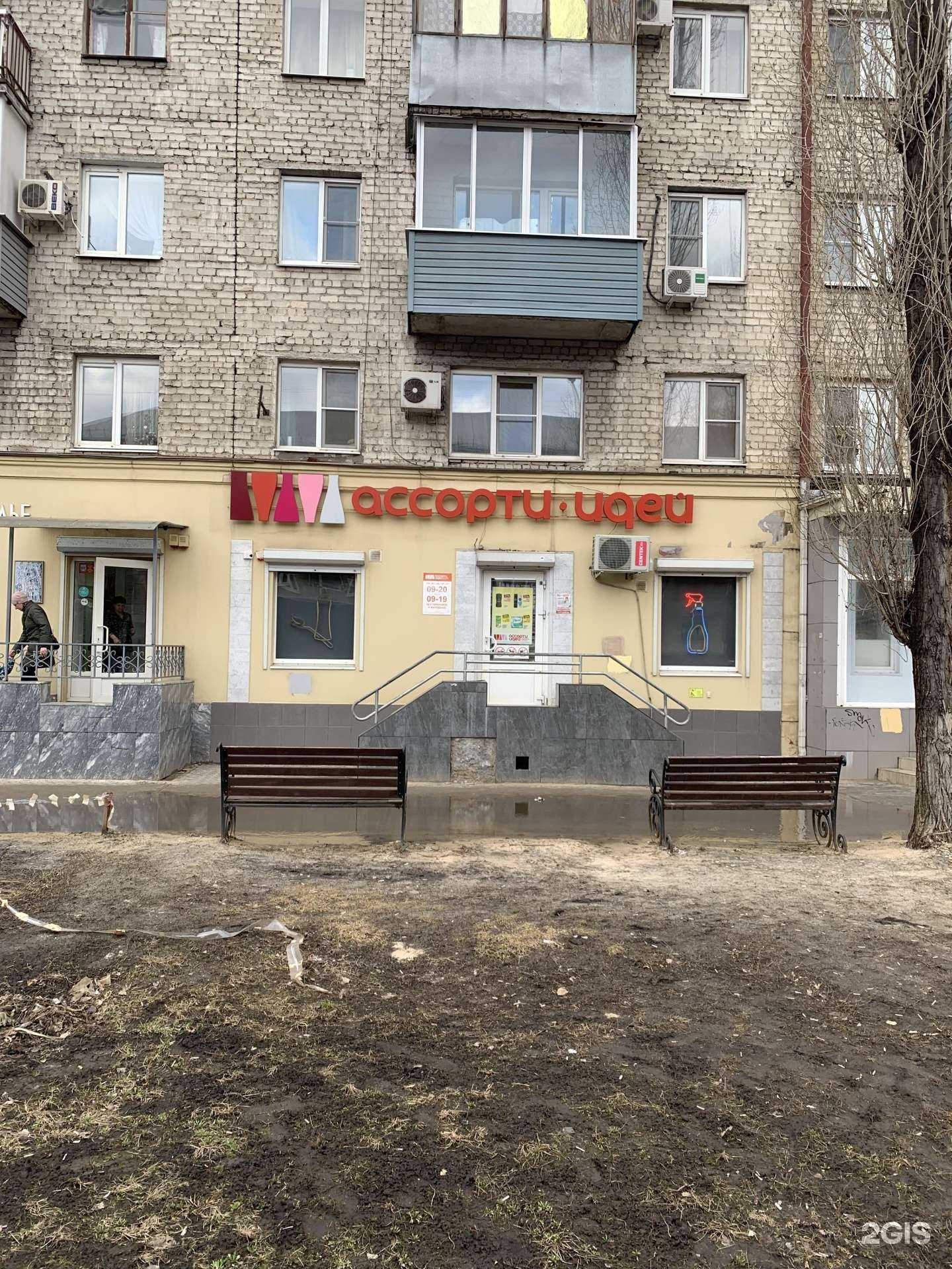 Отзывы на компанию Носорог в Воронеже c фото