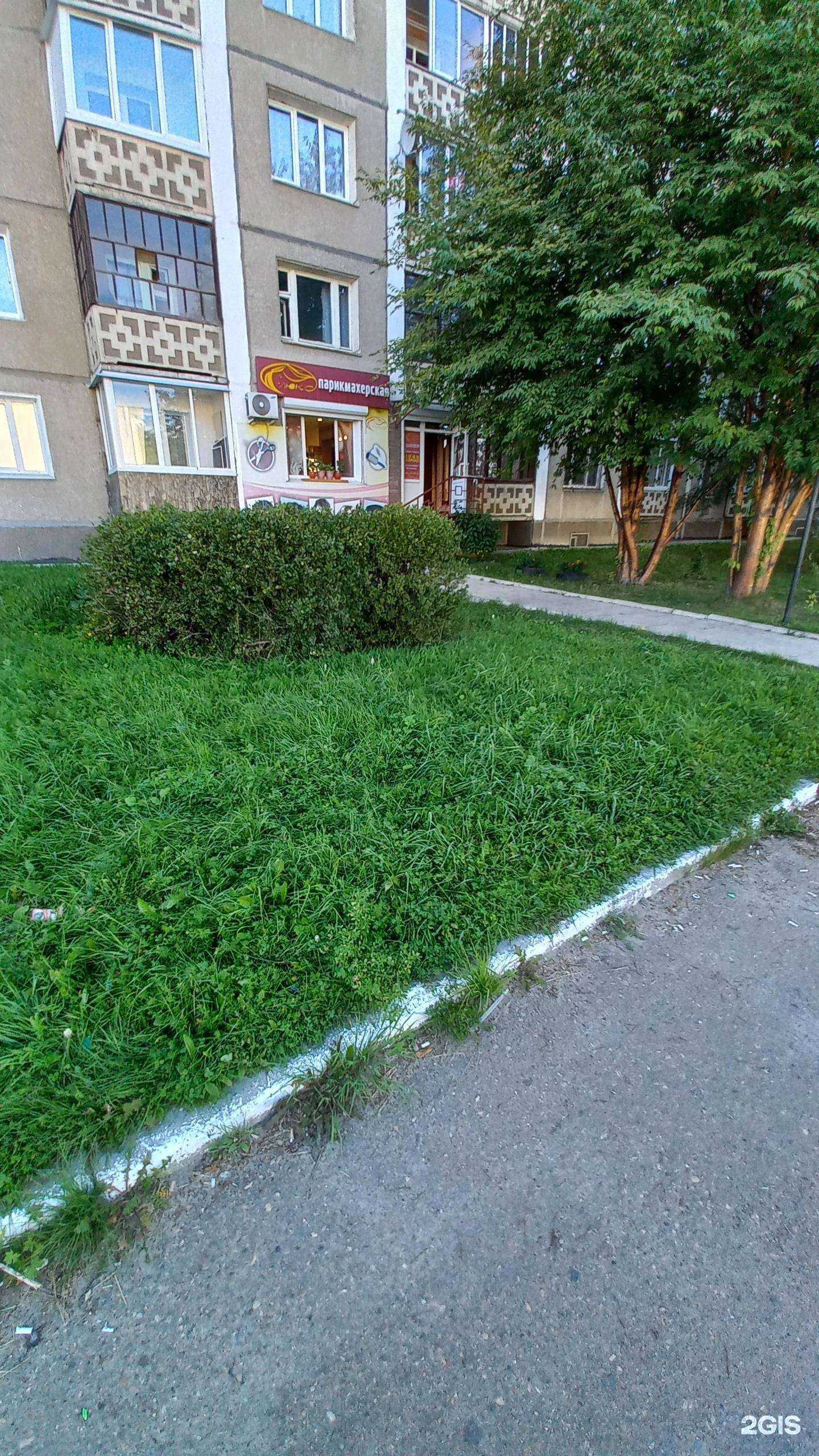 Отзывы на компанию Люкс в г. Ангарск c фото