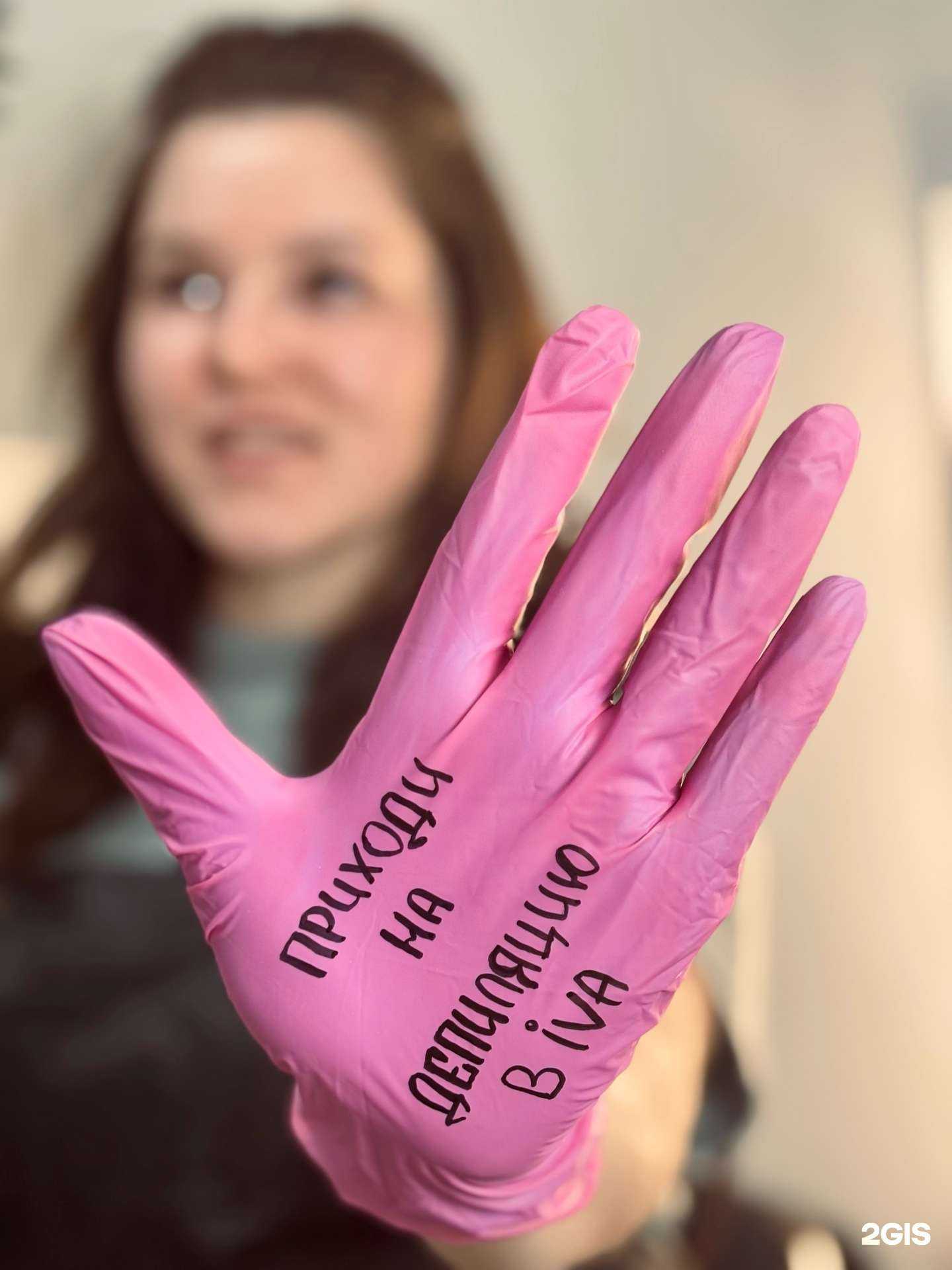 Отзывы на компанию iva в Вологде c фото