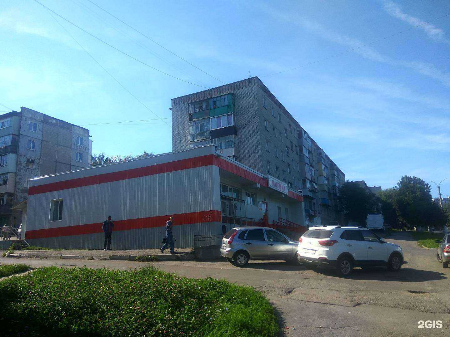 Отзывы на компанию Из рук в руки в Чебоксарах c фото - фотография 2 из 2