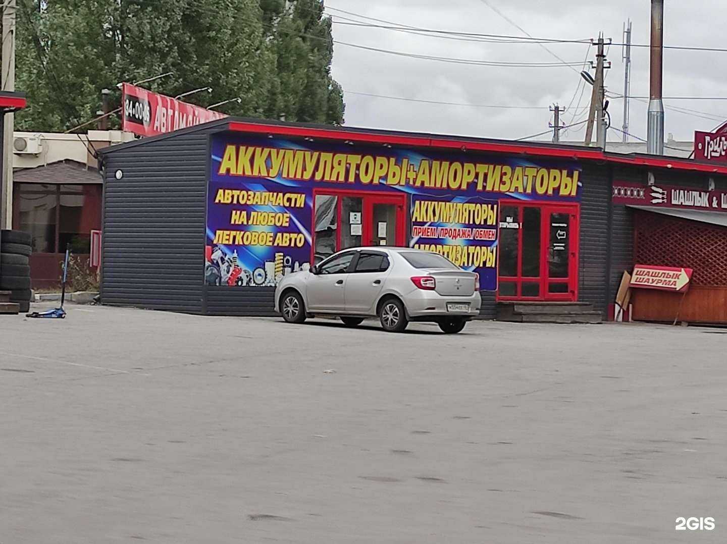 Отзывы на компанию Гриль мастер в Липецке c фото - фотография 2 из 2