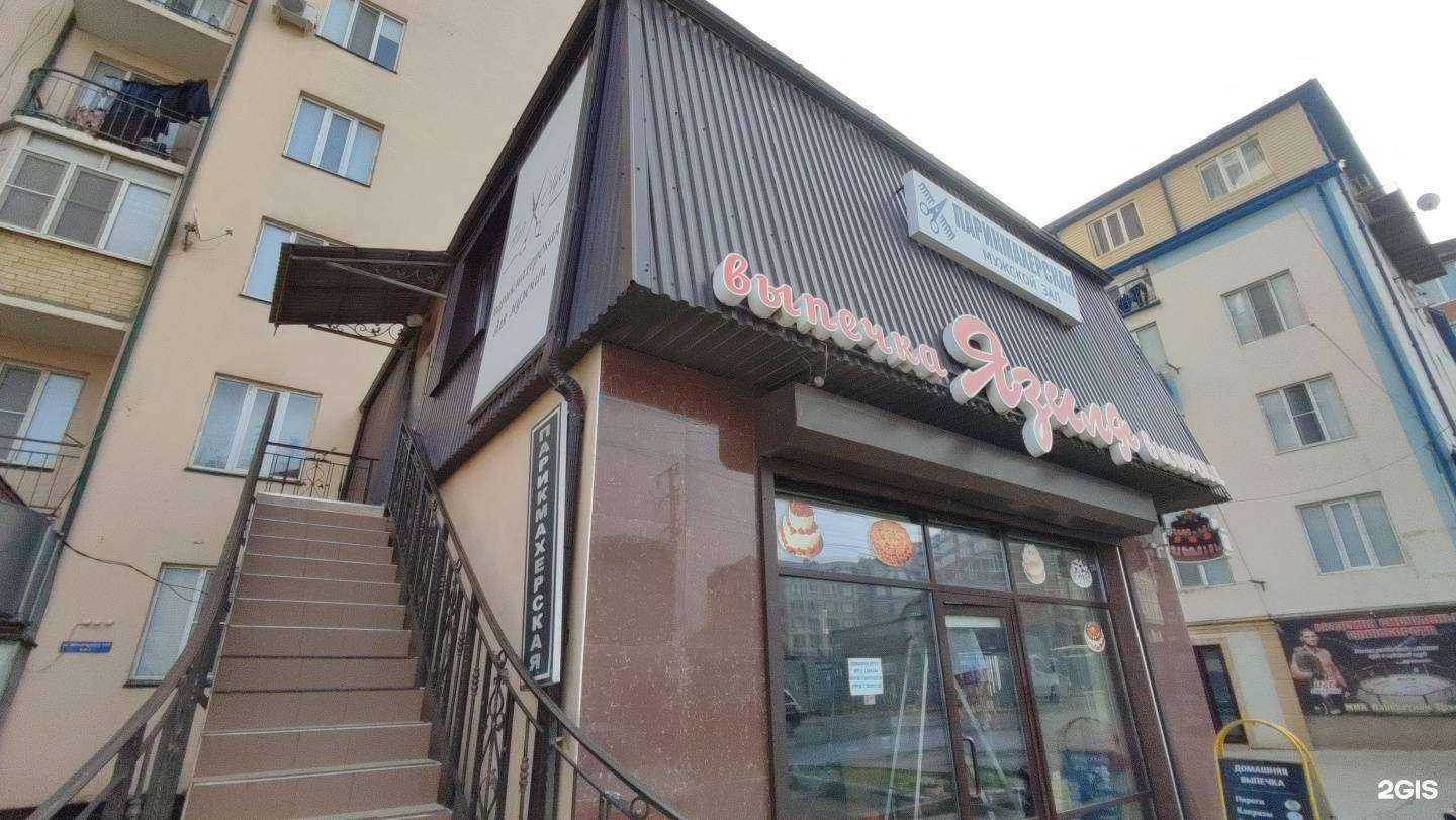 Отзывы на компанию Hair Style в г. Махачкала c фото