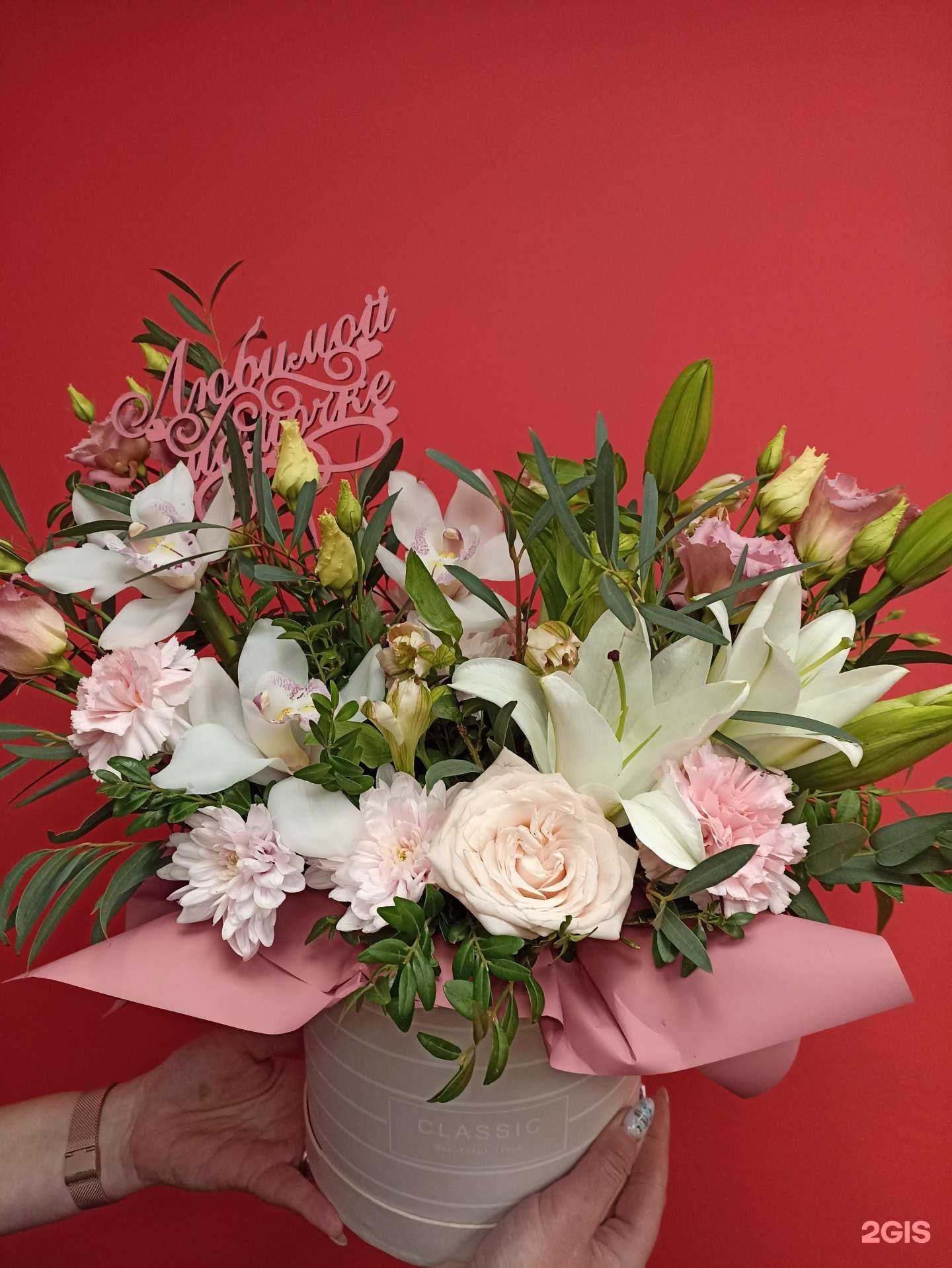 Отзывы на компанию Цветочная точка в Магнитогорске c фото